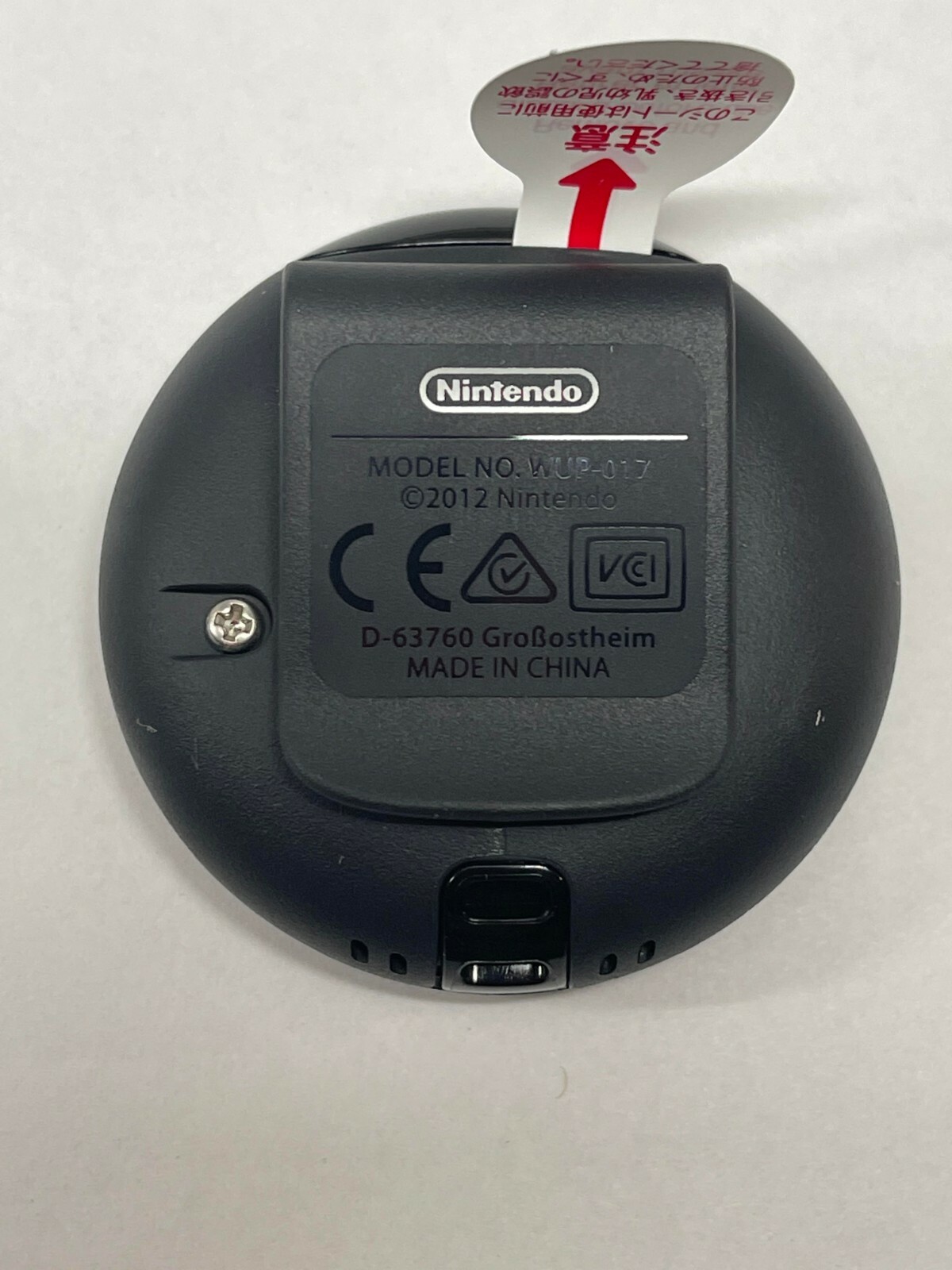 Wii Fit U Meter for Nintendo Wii U – Black (bulk packaging)