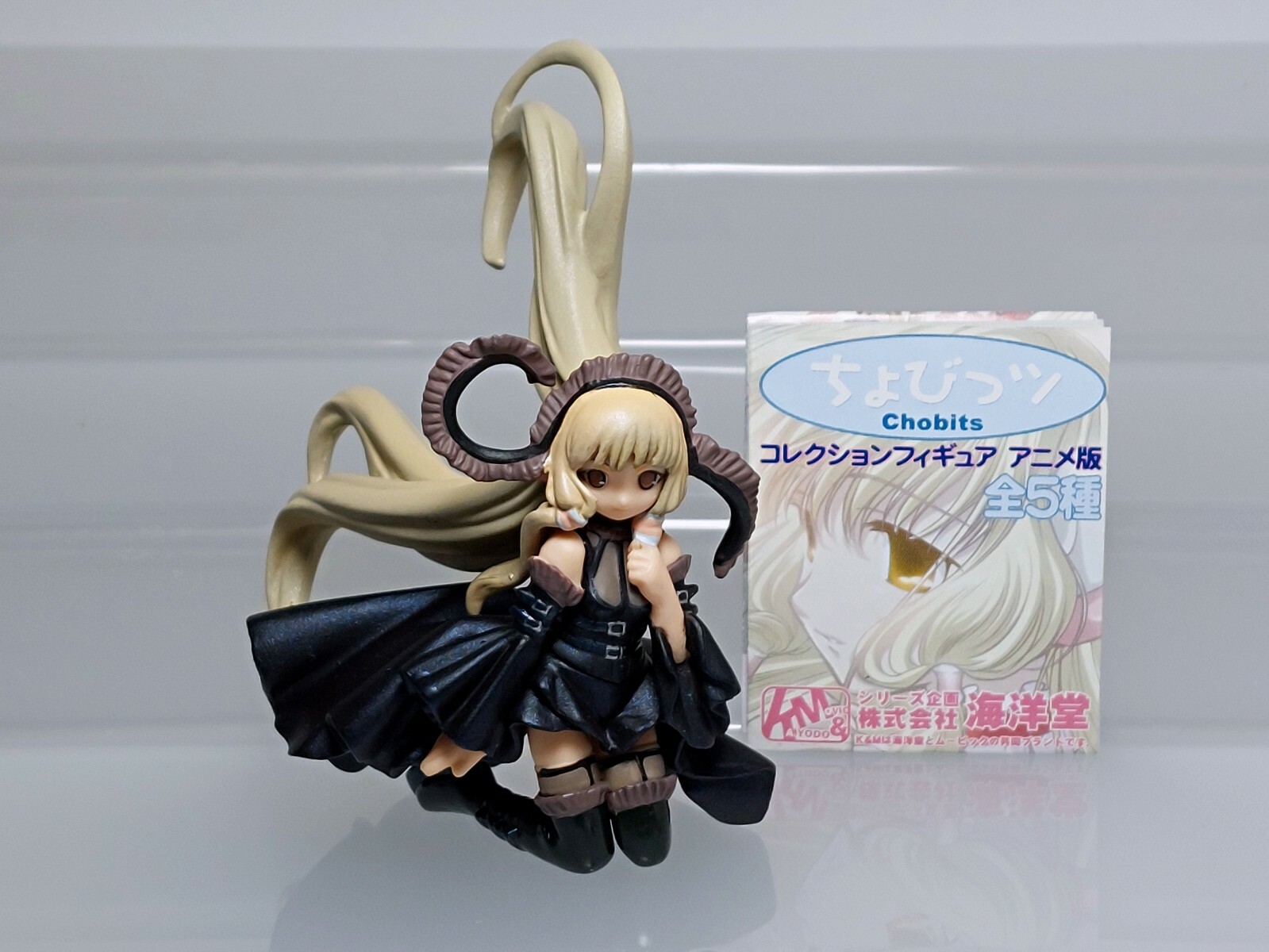 Chobits Collection Freya Dark Chii Figure Kaiyodo Movic 2002 Japan E05 3.2in