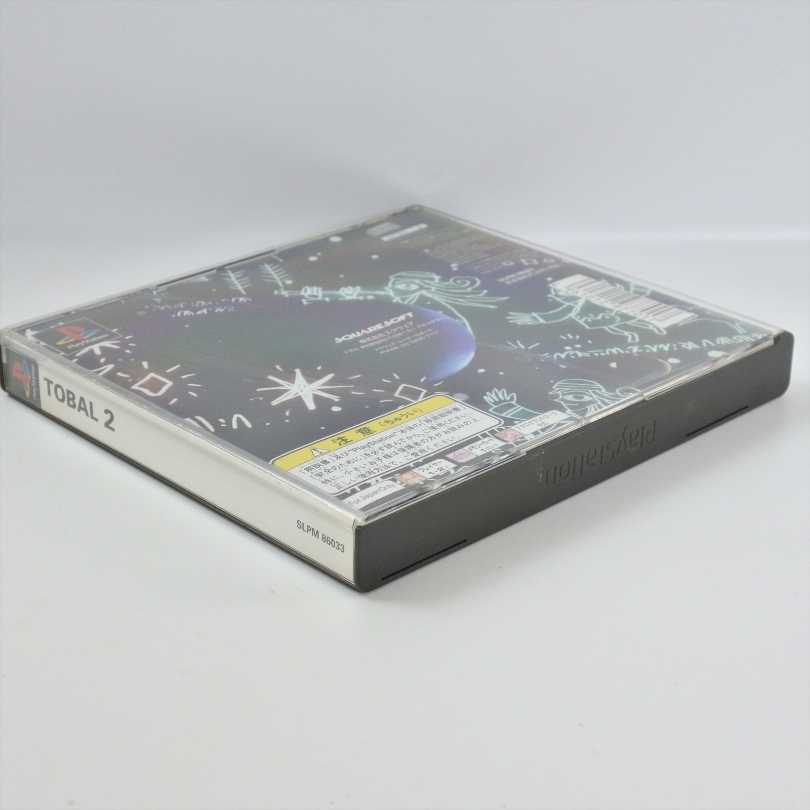 PS1 TOBAL 2 Spine * Playstation For JP System 1512 p1