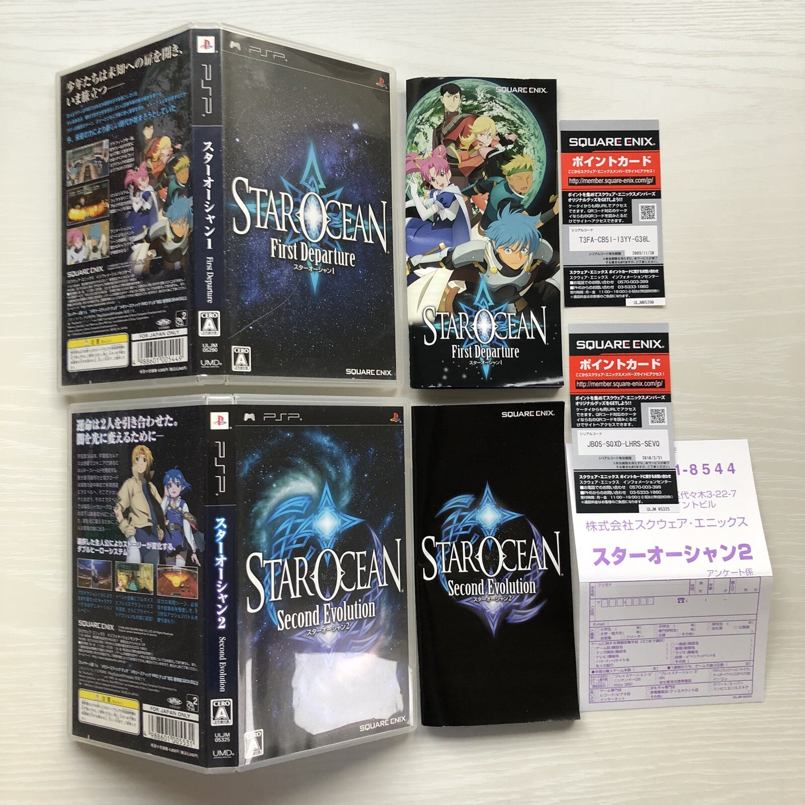 PSP STAR OCEAN 1st 2nd The 3rd Birthday Valkyrie Profile Tactics Ogre set of 5