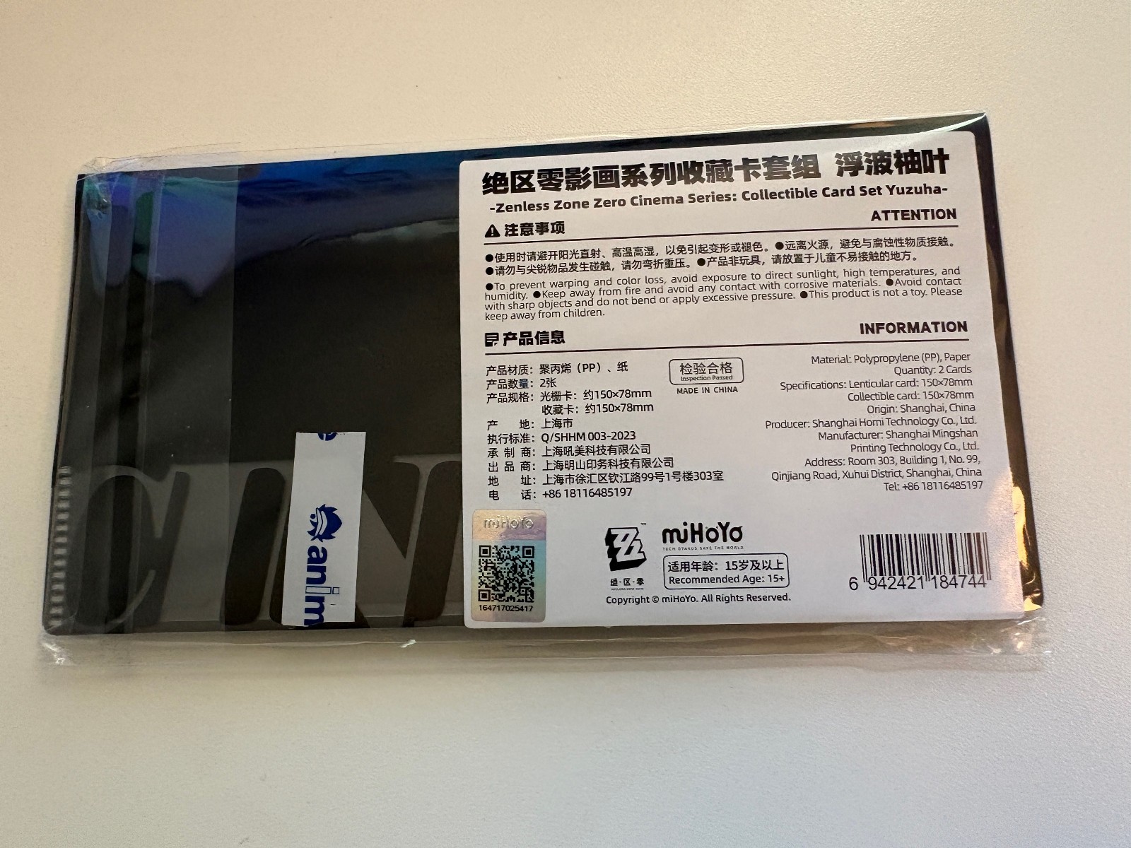 Zenless Zone Zero Yuzuha Mindscape Cinema Card ZZZ
