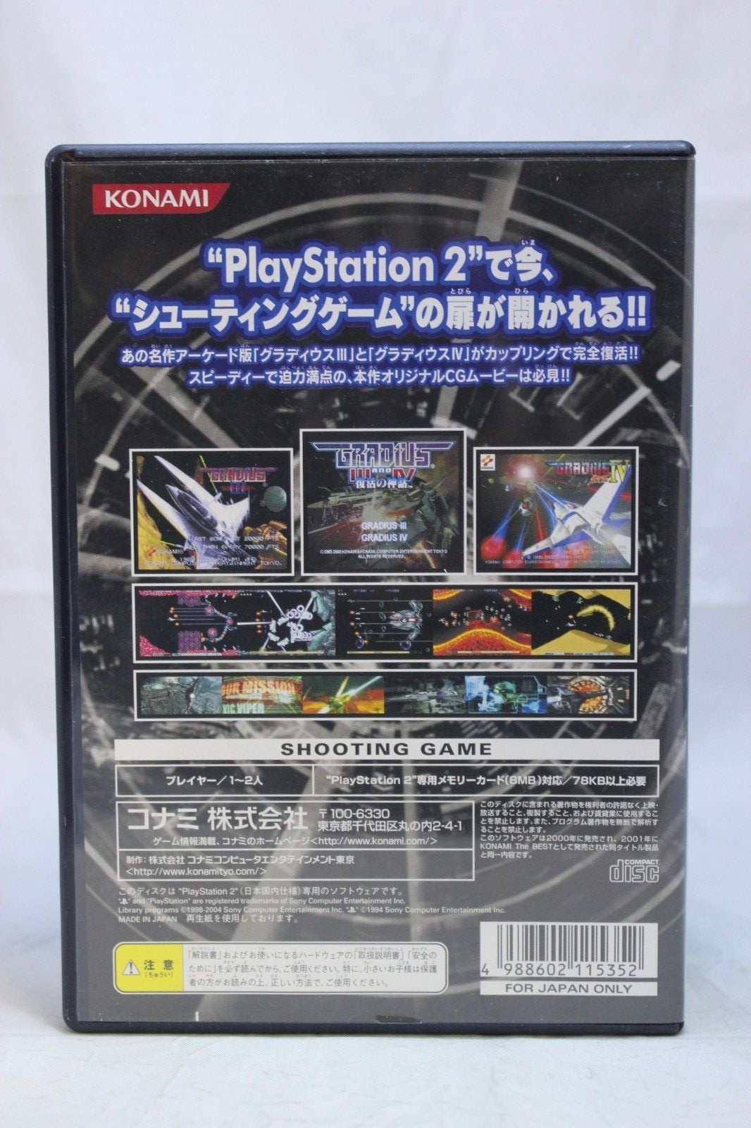 Gradius III and IV PS2 Japan Import Complete in Box North American Seller