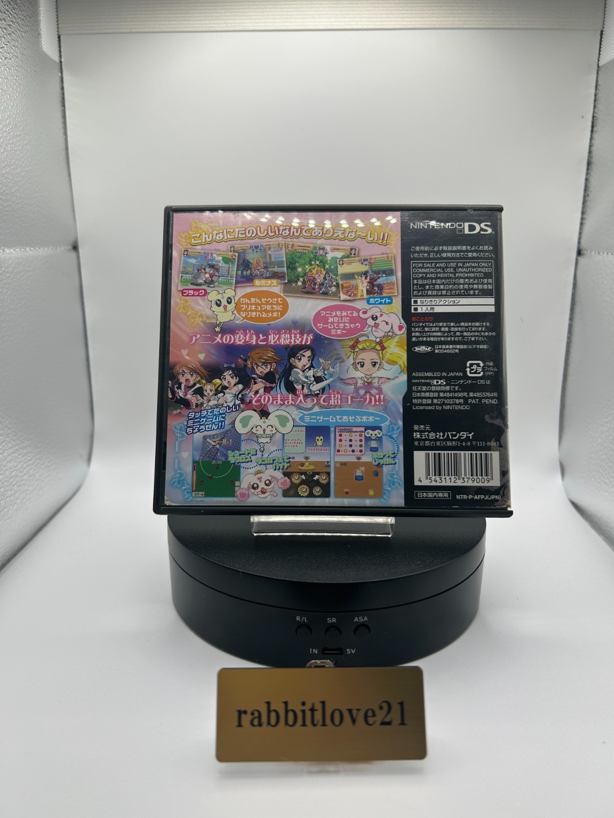 Futari wa Precure Max Heart DS Game Japanese Version Bandai Used Japan
