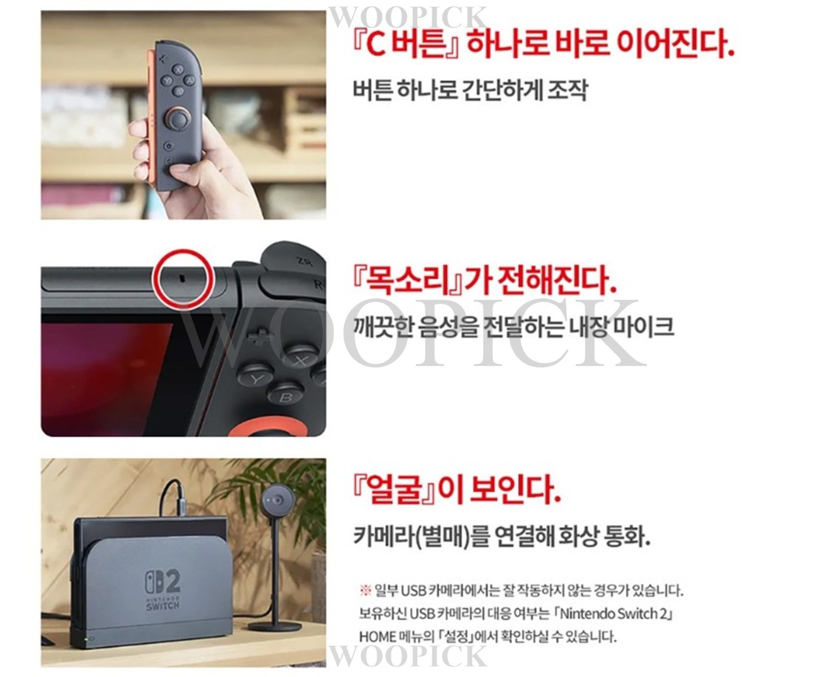 Nintendo Switch 2 Console 256GB + MARIO KART WORLD BUNDLE Korean Version