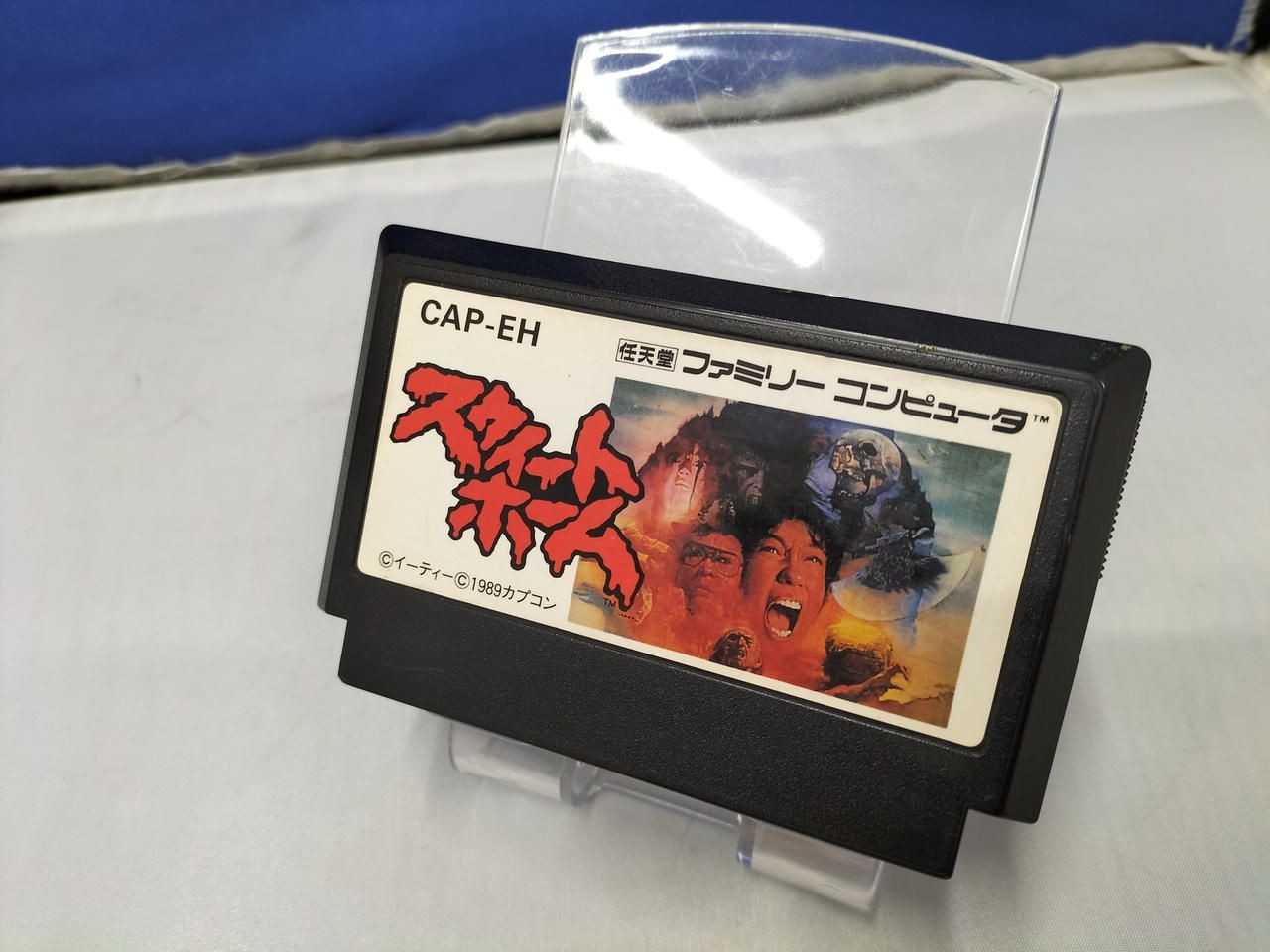 CAPCOM Famicom Soft Sweet Home Used