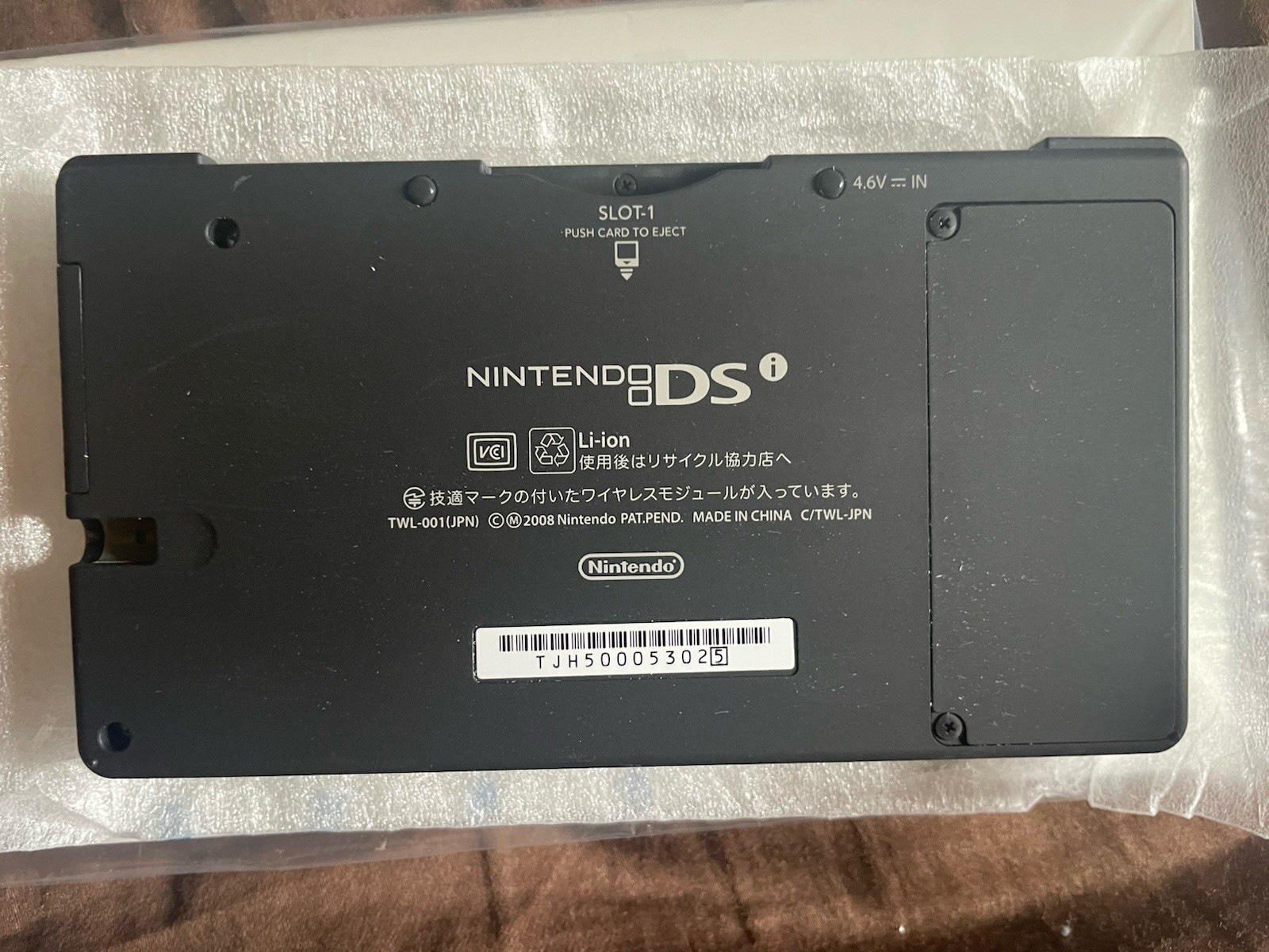 Nintendo DSi Kingdom Hearts 358/2 Days Edition Console Mint 100% Complete In Box