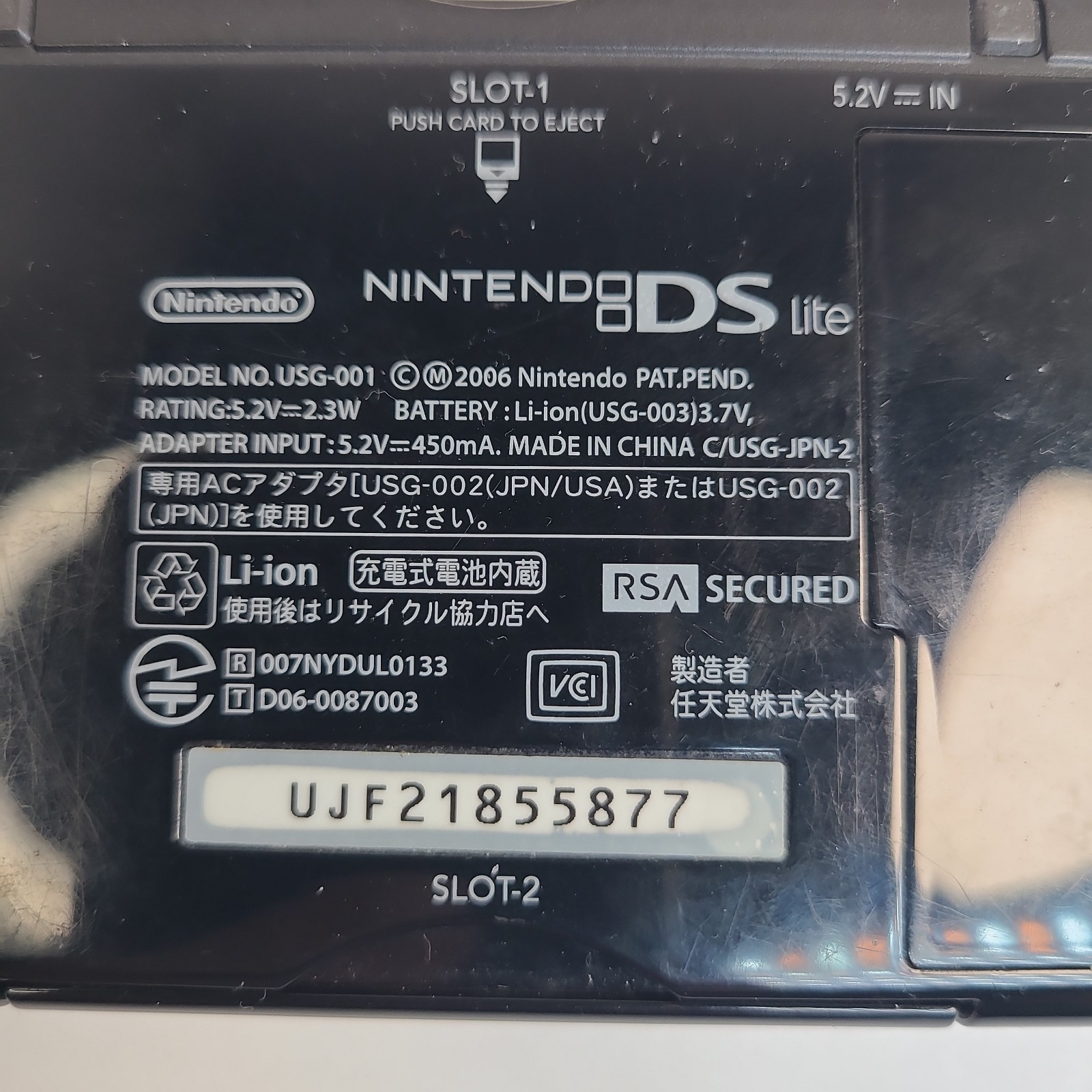 Nintendo DS Lite Onyx Black USG-001 stylus gba cover charger ALL OEM