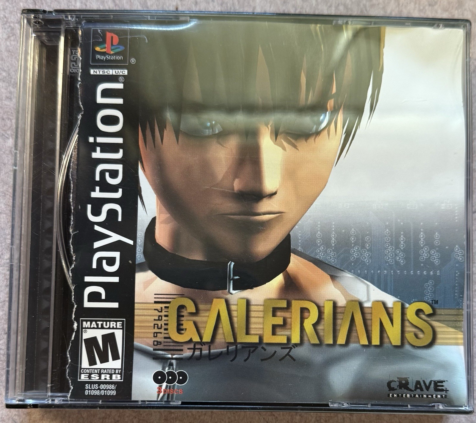 Galerians PS1 PlayStation 1 3-Disc Set Tested Working Blockbuster Ex-Rental