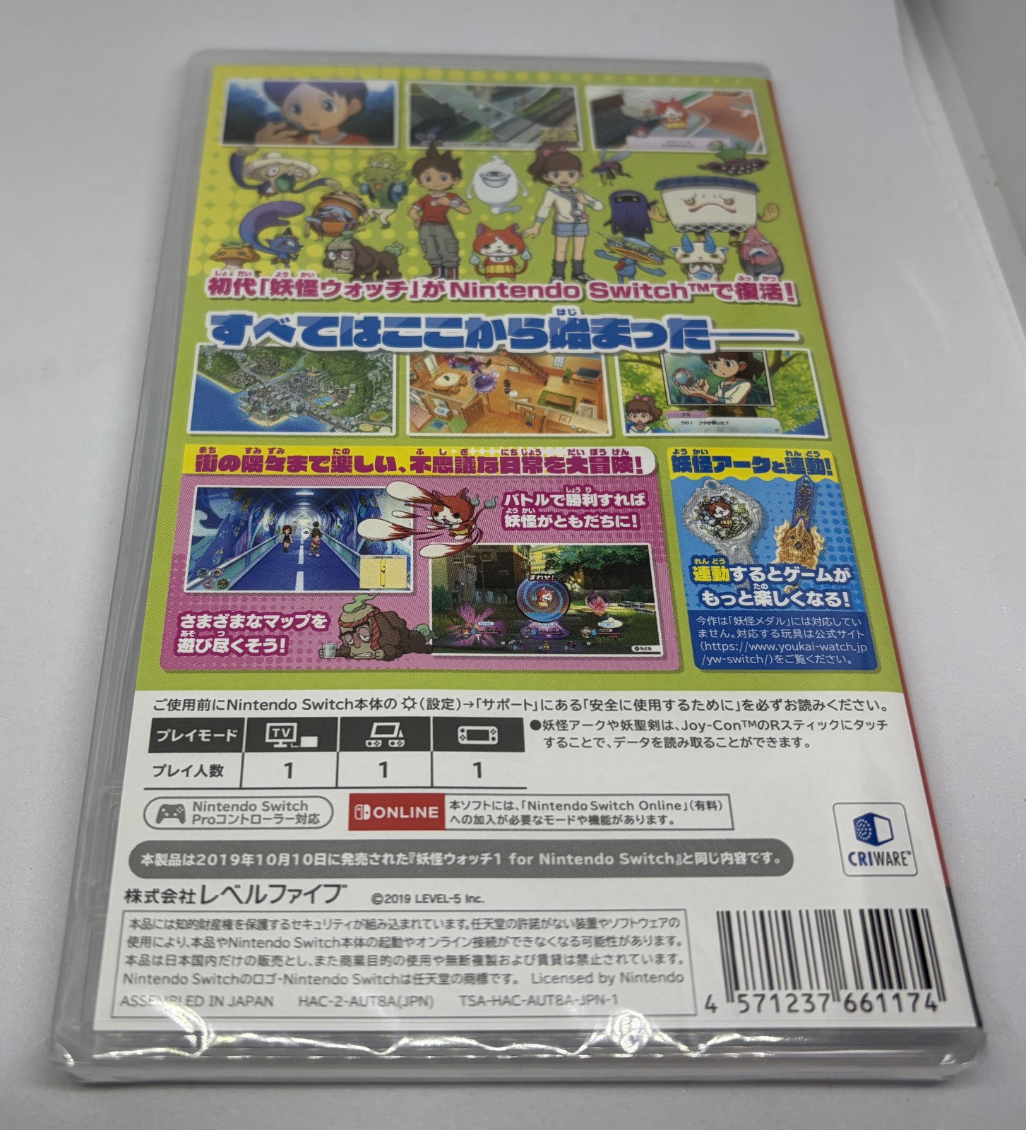 Yo-Kai Watch 1 Level 5 The Best Japanese version Japan Nintendo Switch SEALED