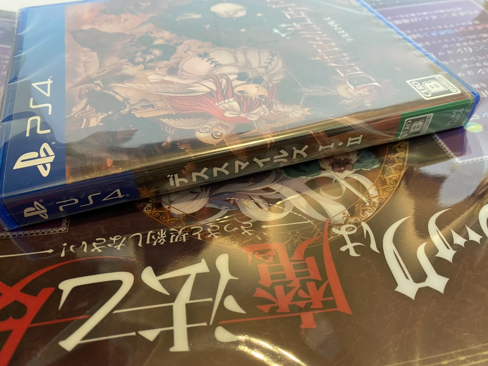 New Unopened item SONY PS4 Deathsmiles I & II + Limited File 2 Set Japanese