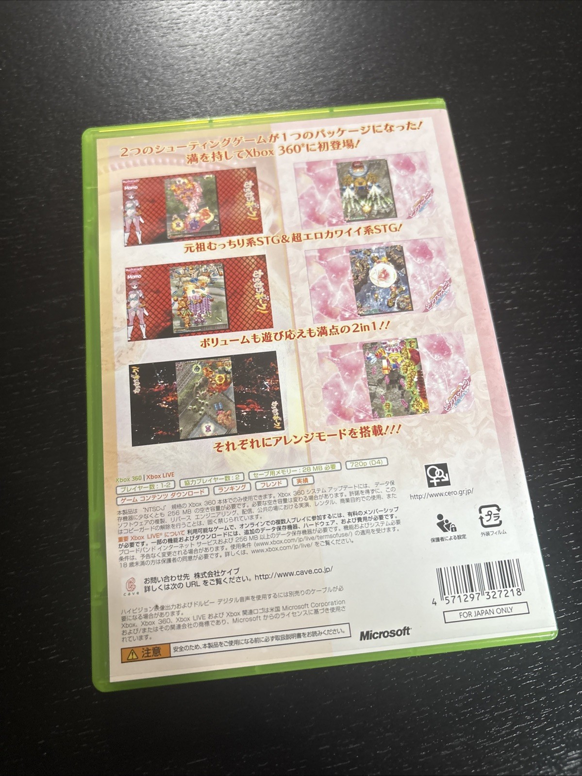 Muchi Muchi Pork! & Pink Sweets Microsoft Xbox 360 NTSC-J CIB US SELLER CAVE !!!