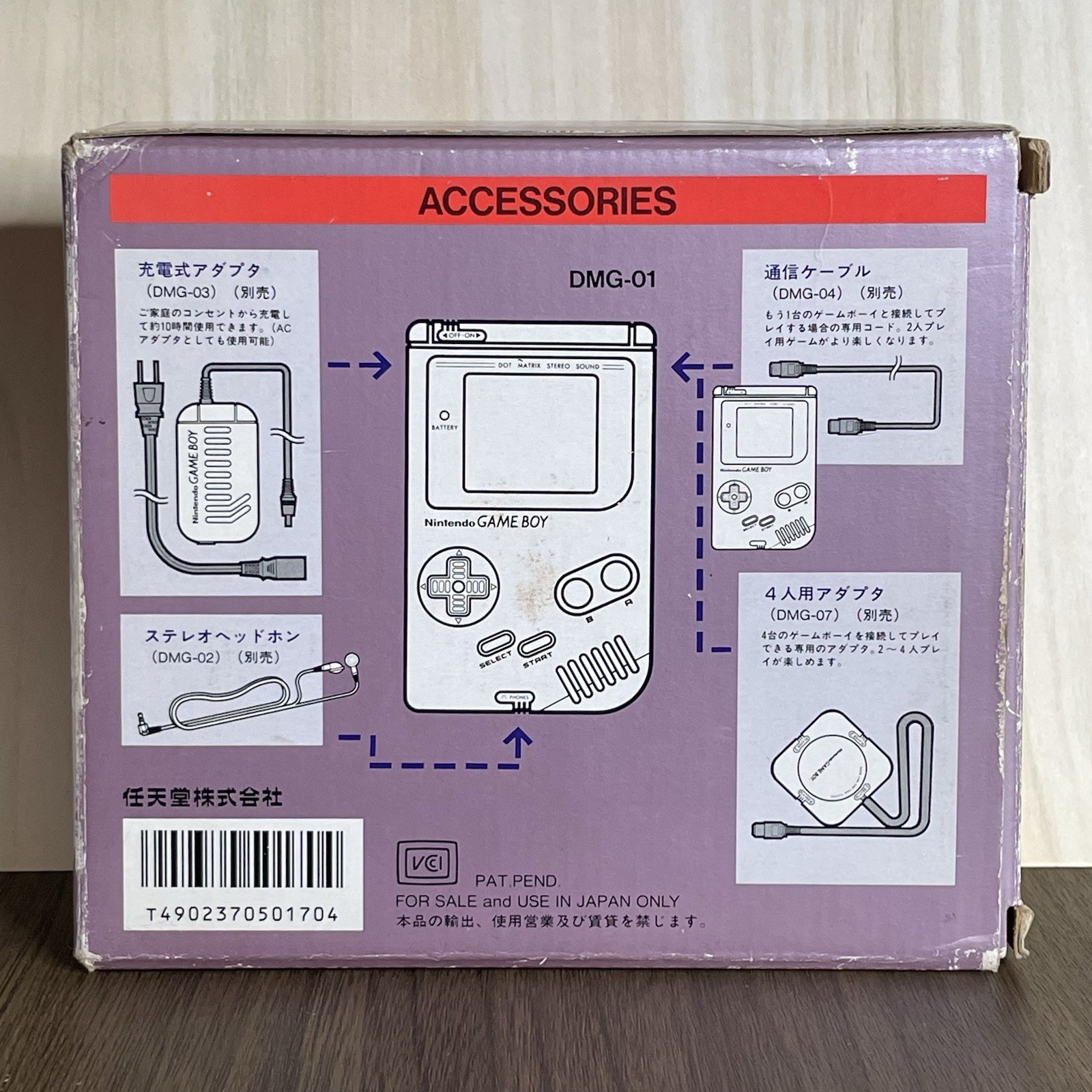 Original Nintendo GameBoy DMG-01 Handheld Console Gray CIB Complete In Box