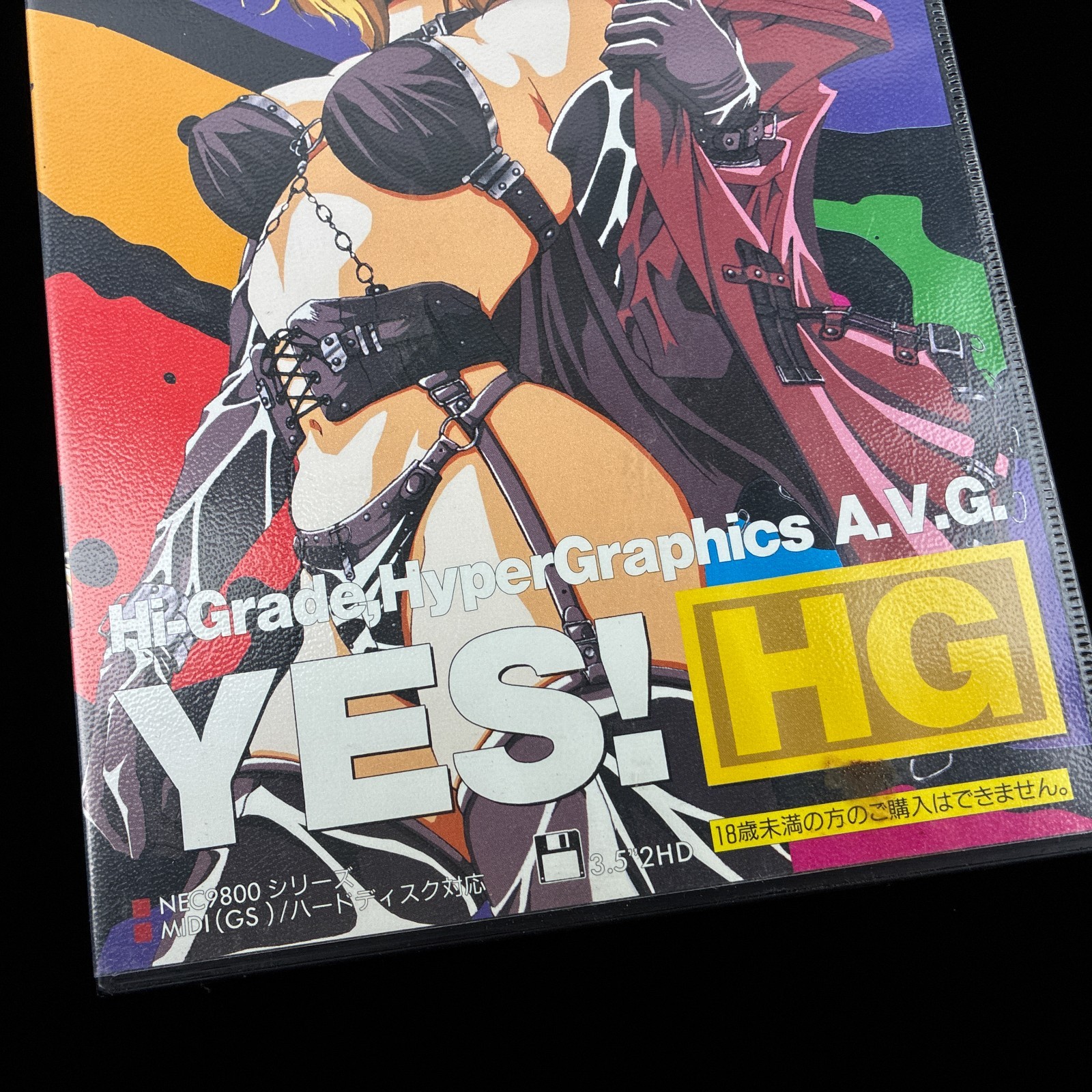 1995 YES! HG Hi-Grade Hyper Graphics AVG PC-9801 PC98 3.5″ Visual Novel Game