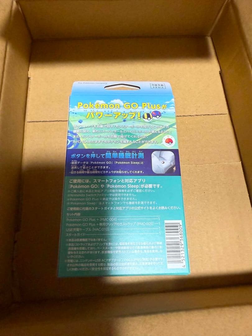 New unopened] Pokmon GO Plus + main unit