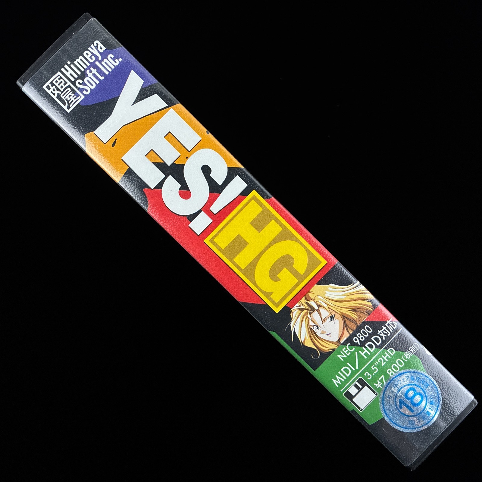 1995 YES! HG Hi-Grade Hyper Graphics AVG PC-9801 PC98 3.5″ Visual Novel Game