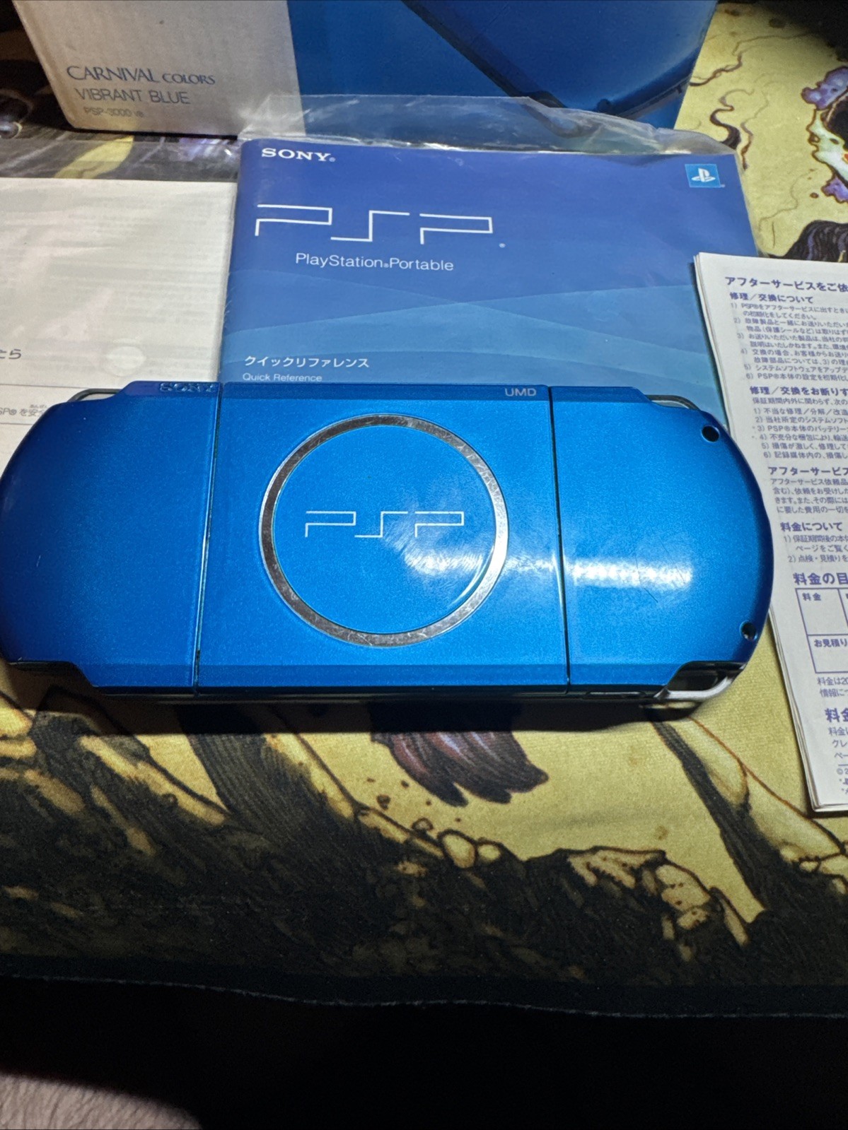 Sony Playstation Portable PSP-3000 Vibrant Blue BOX