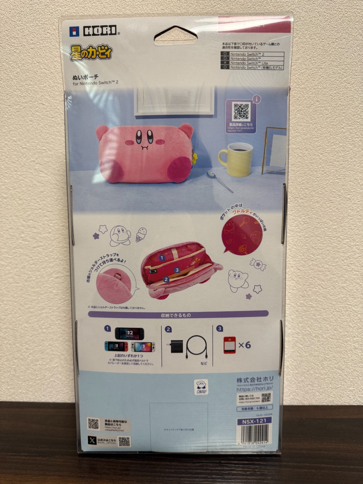 Kirby Plush Pouch HORI for Nintendo Switch 2 Official Licensed Japan NSX-121