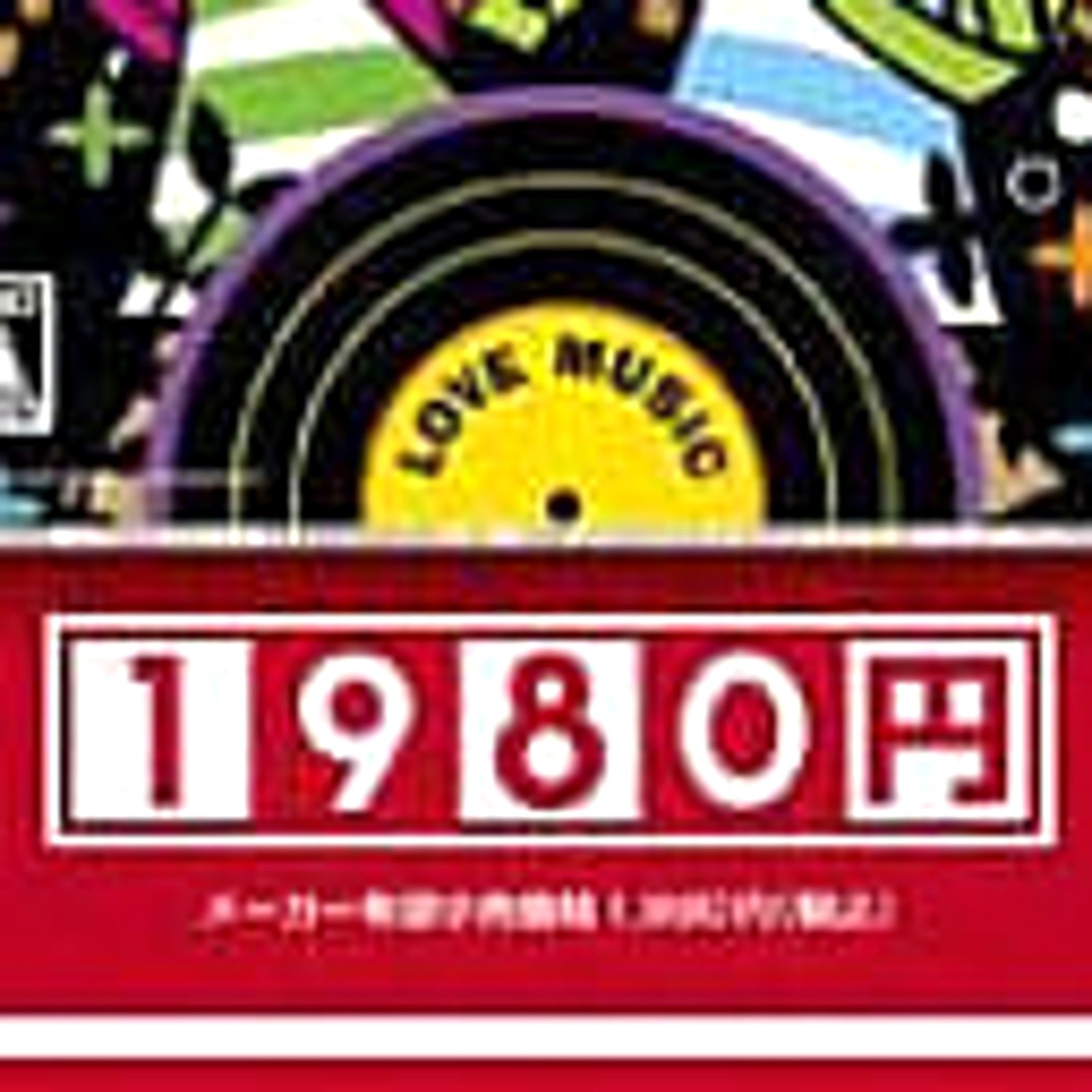 Pop’n Music Portable Best Selection PlayStation Portable PSP NTSC-J CIB