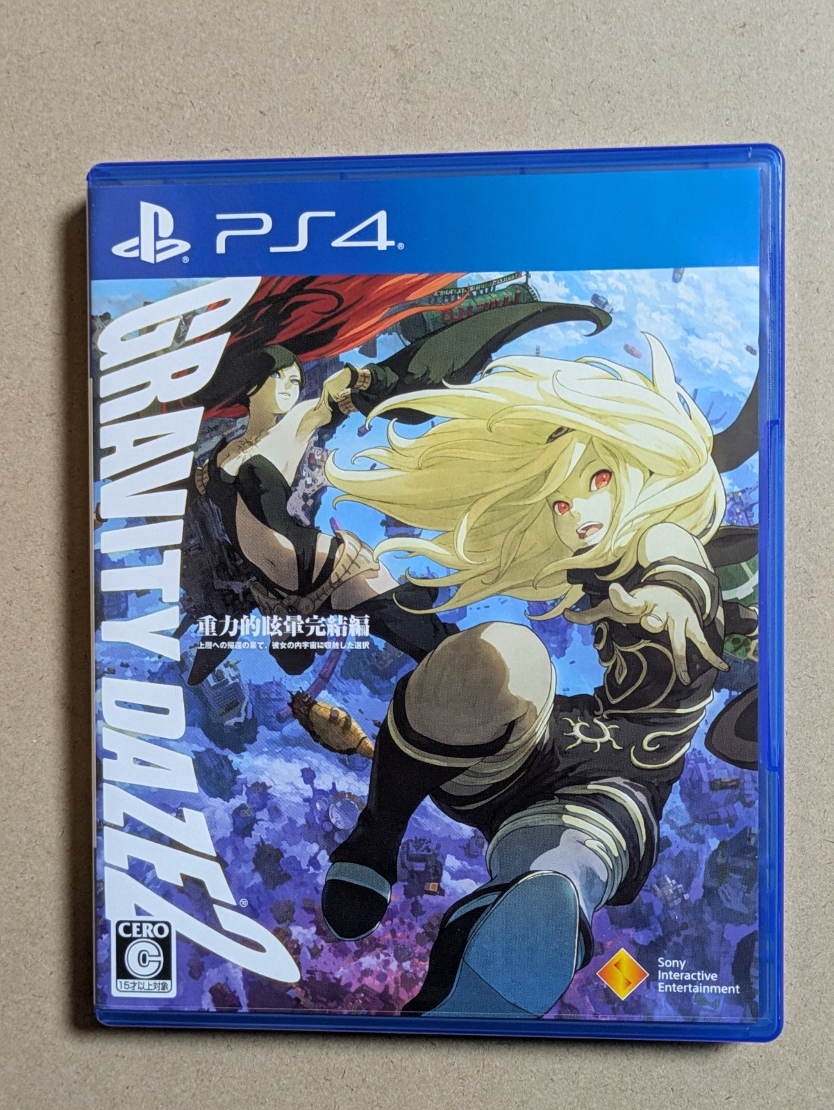 Gravity Rush 2 For PS4 – Sony PlayStation 4　Limited edition item