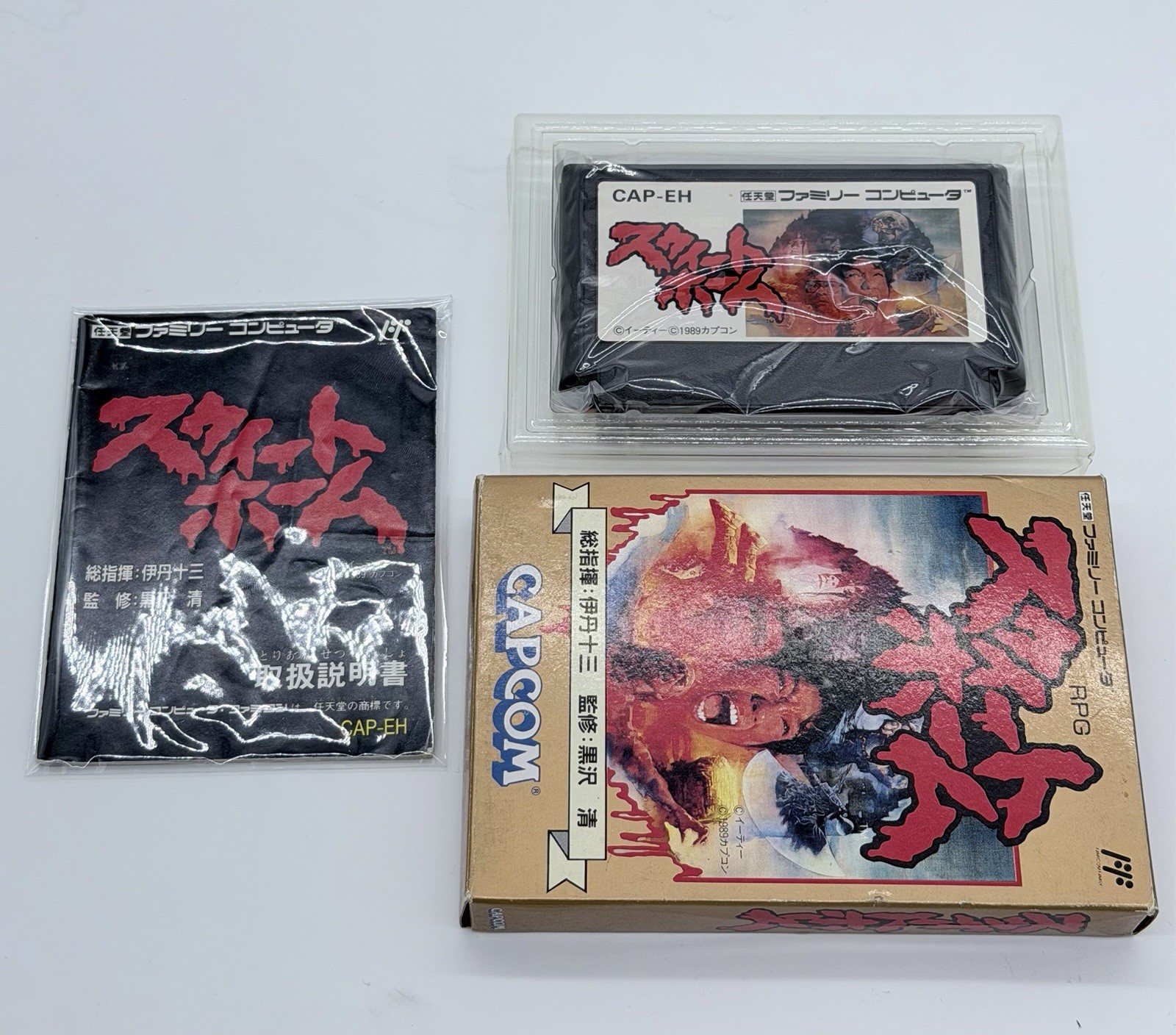 SWEET HOME Famicom Compete in box 🇺🇸 Seller