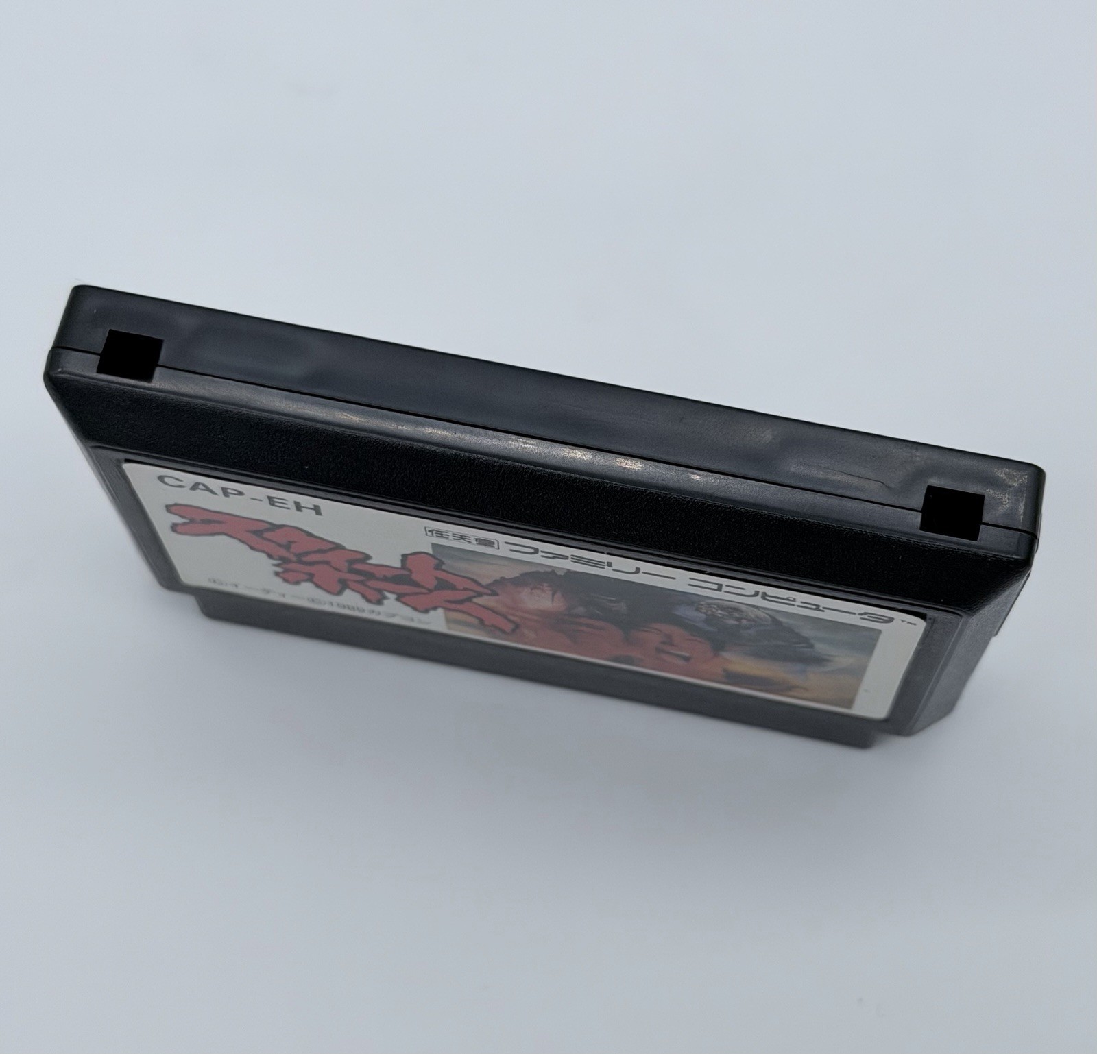 SWEET HOME Famicom Compete in box 🇺🇸 Seller
