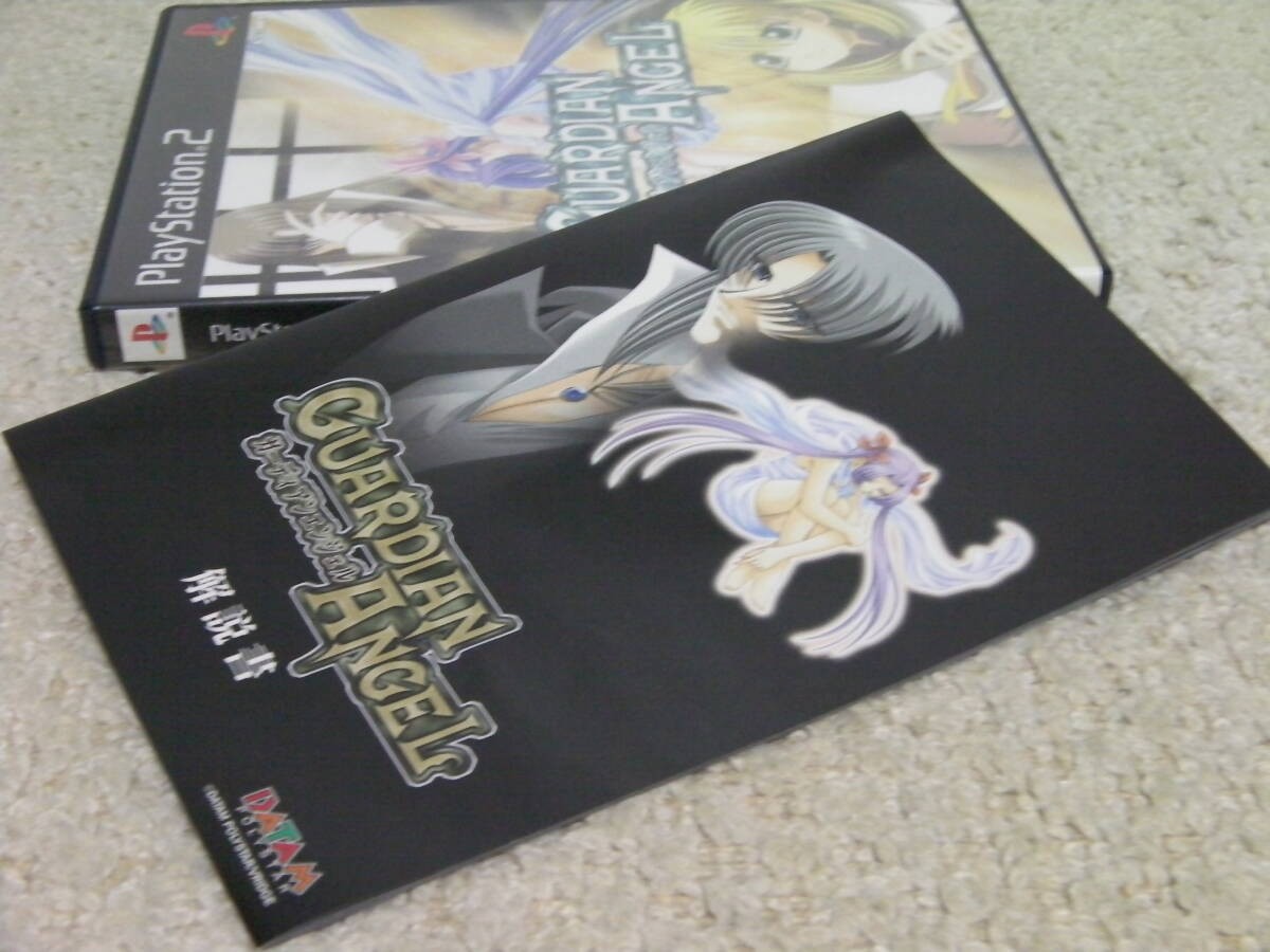 PS2 Guardian Angel PlayStation2 Japan M2