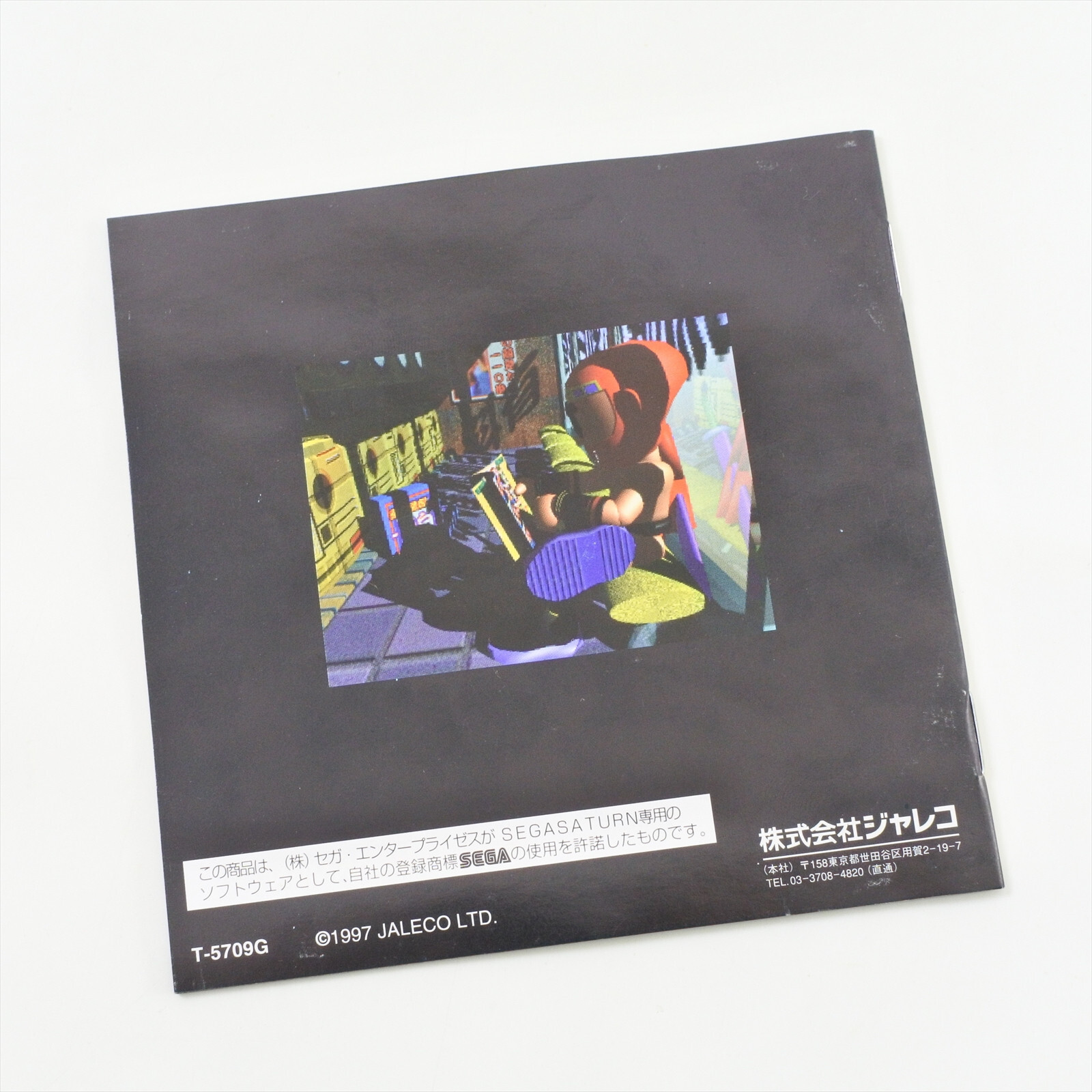 Sega Saturn NINJA JAJAMARU KUN GOLD 9069 ss
