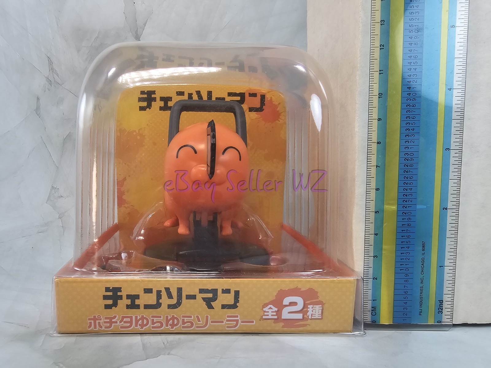 Pochita Solar Figure Yurayura Smiling Ver Denji Anime Game Manga Chainsaw Man