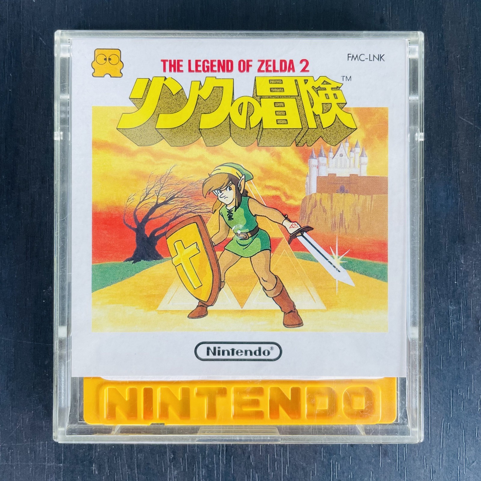 The Legend of Zelda 2 Link Adventure Nintendo Famicom Disk System 1987 Japan