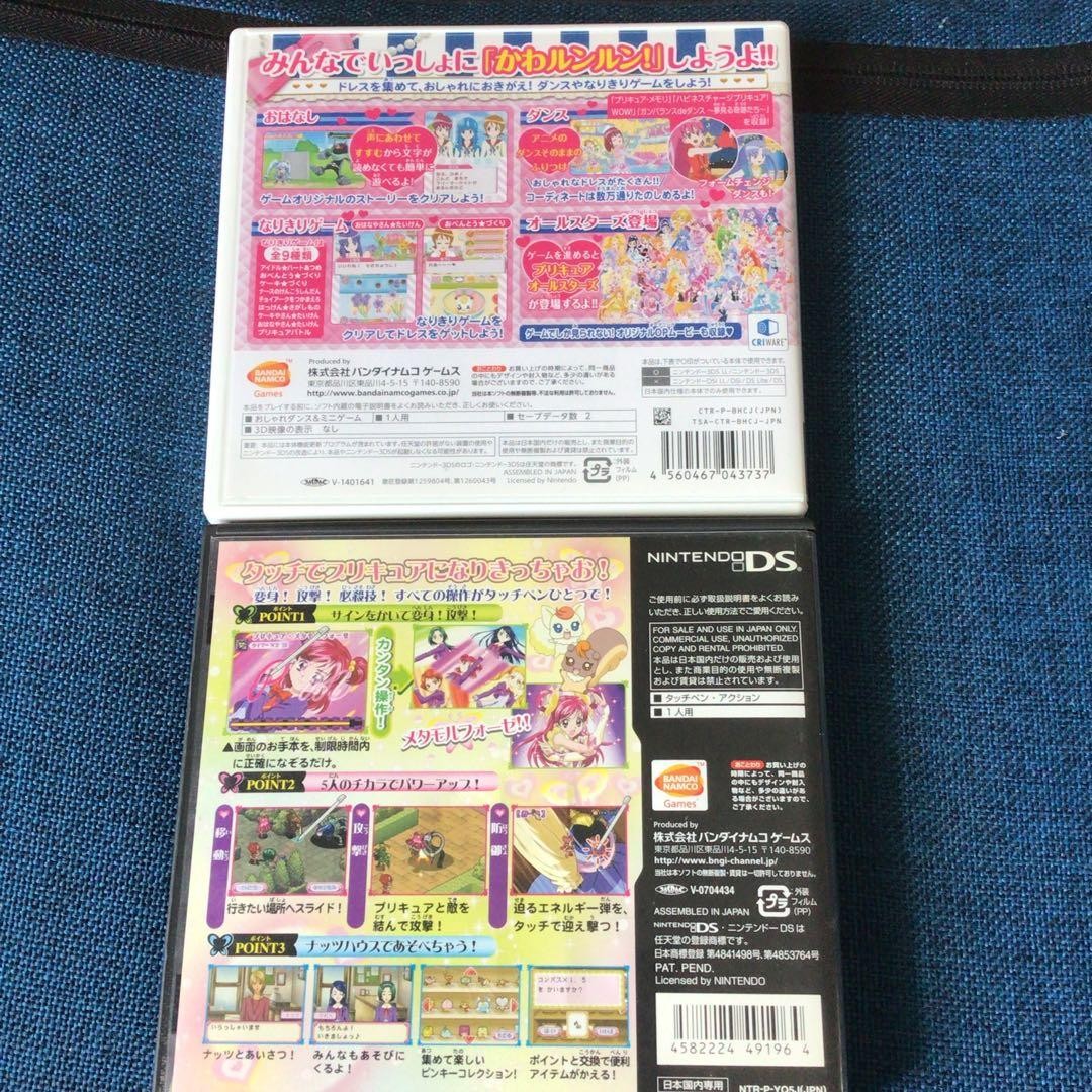 Pretty Cure bulk sale