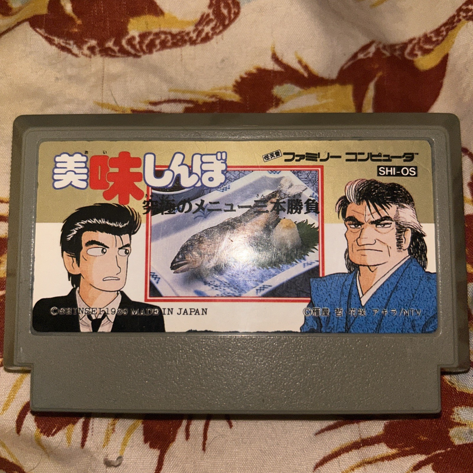 NES — OISHINBO — popular animation. Famicom, Japan Game. 10170