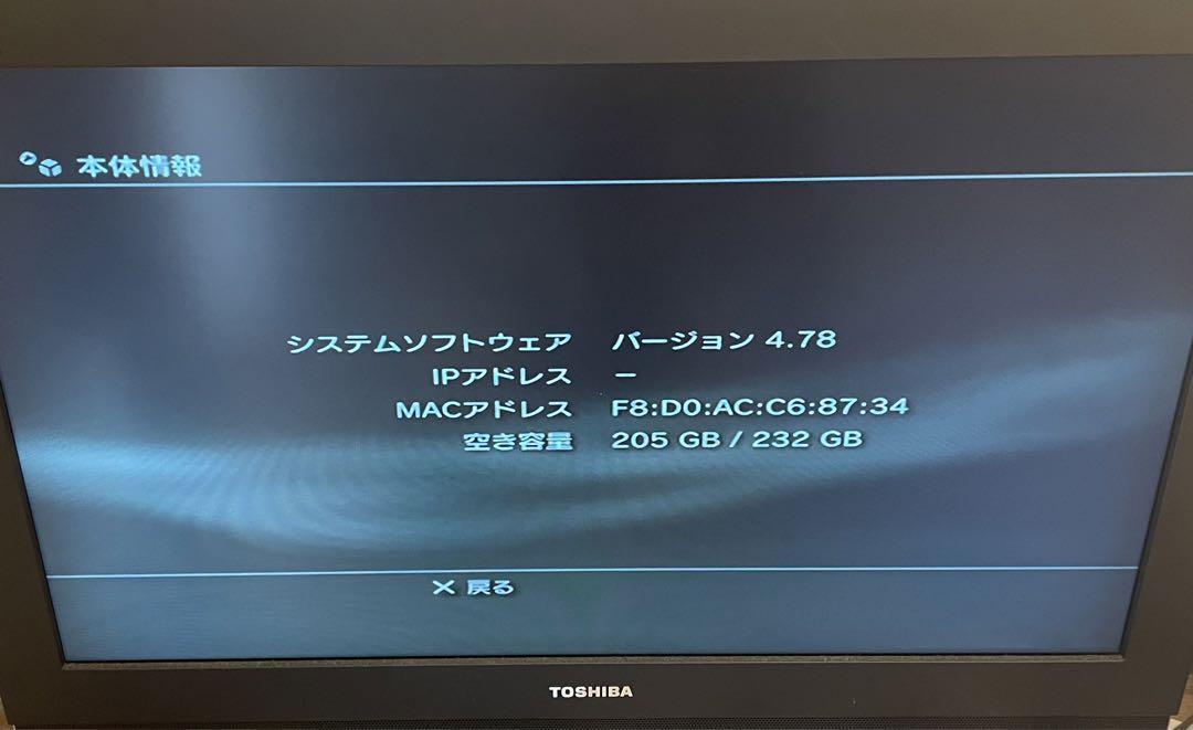 SONY PlayStation3 PS3 CECH-4000B garnet red from japan Used Tested Working w/Box