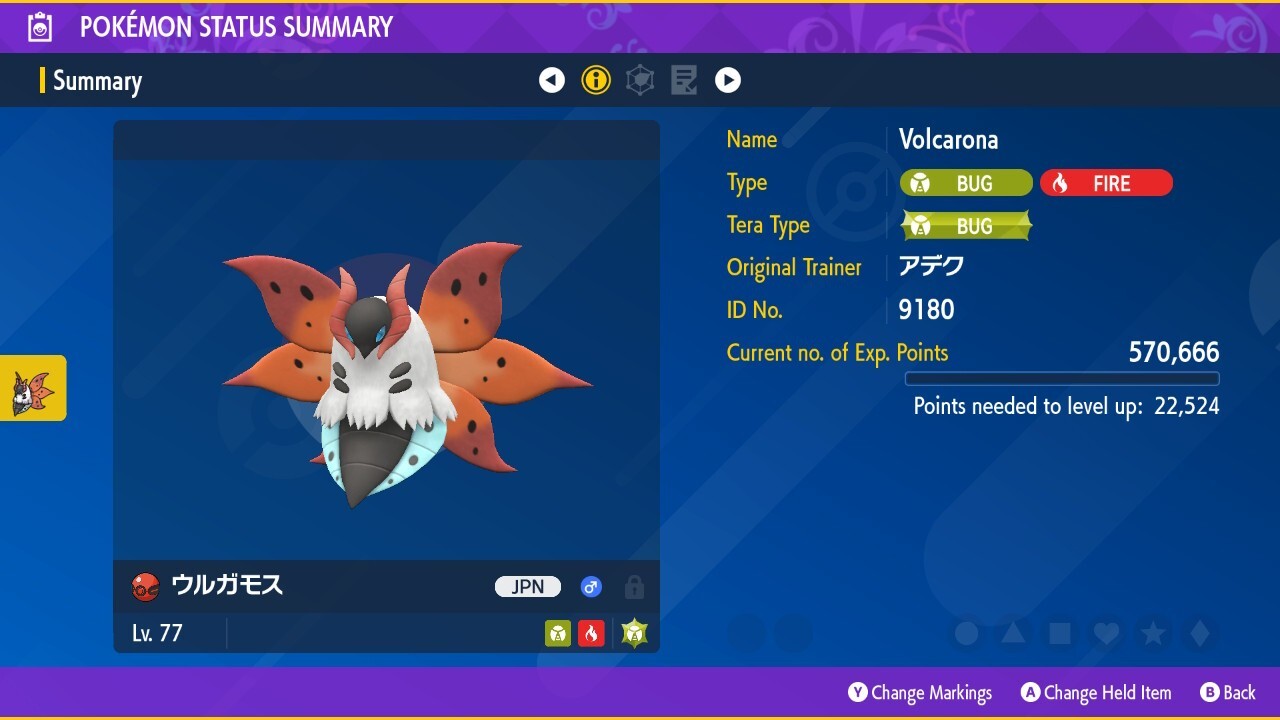 🔥2013 Japanese Alder’s Volcarona Event | Pokemon Scarlet & Violet🔥
