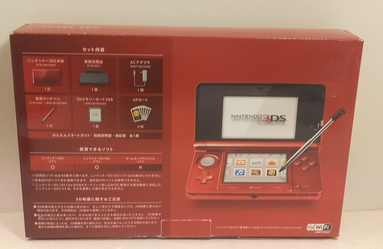 Nintendo 3DS Game Console flera red color W/ Charger Tested working NTSC-J