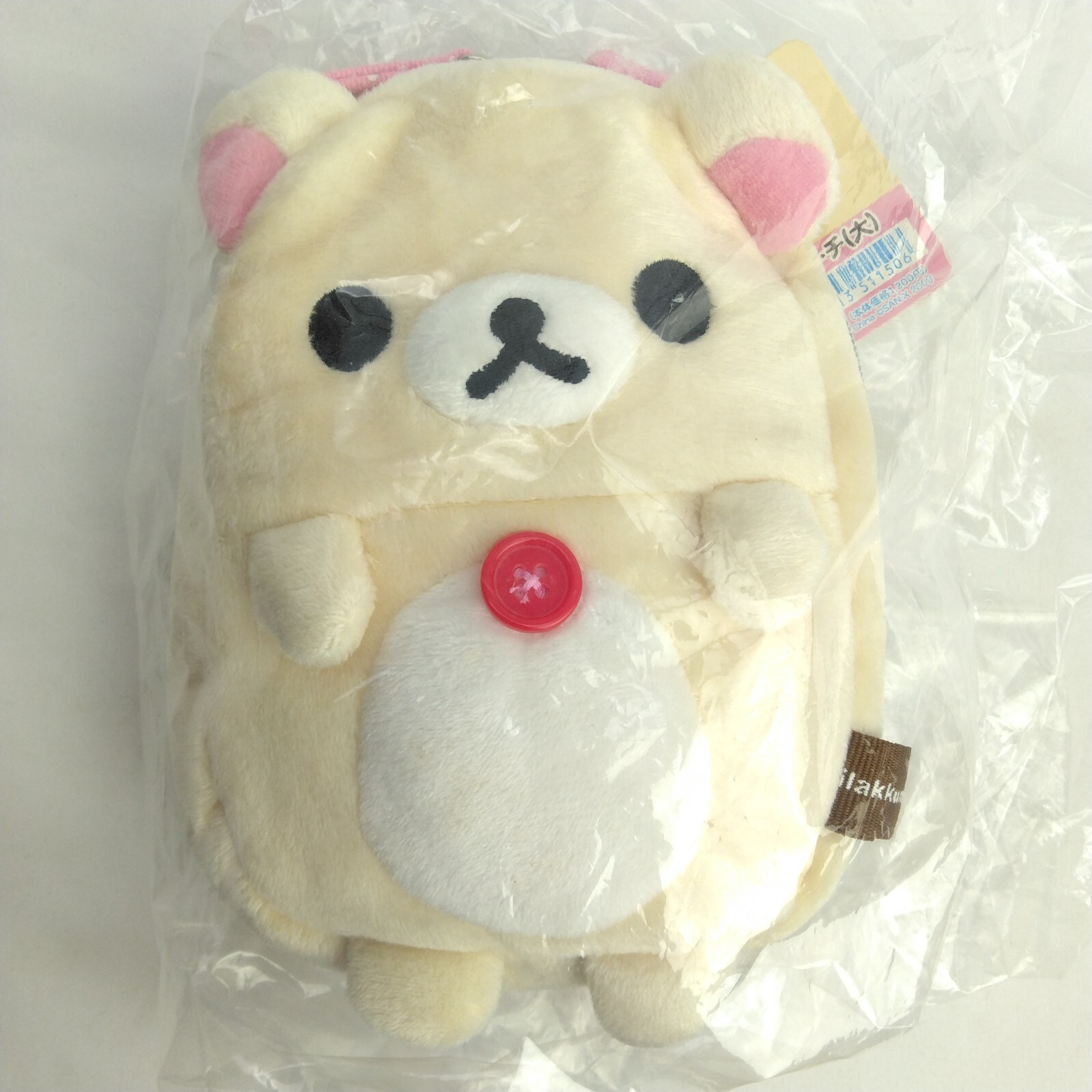 With Tag Rilakkuma Case Korilakkuma Plush Pouch 3DS