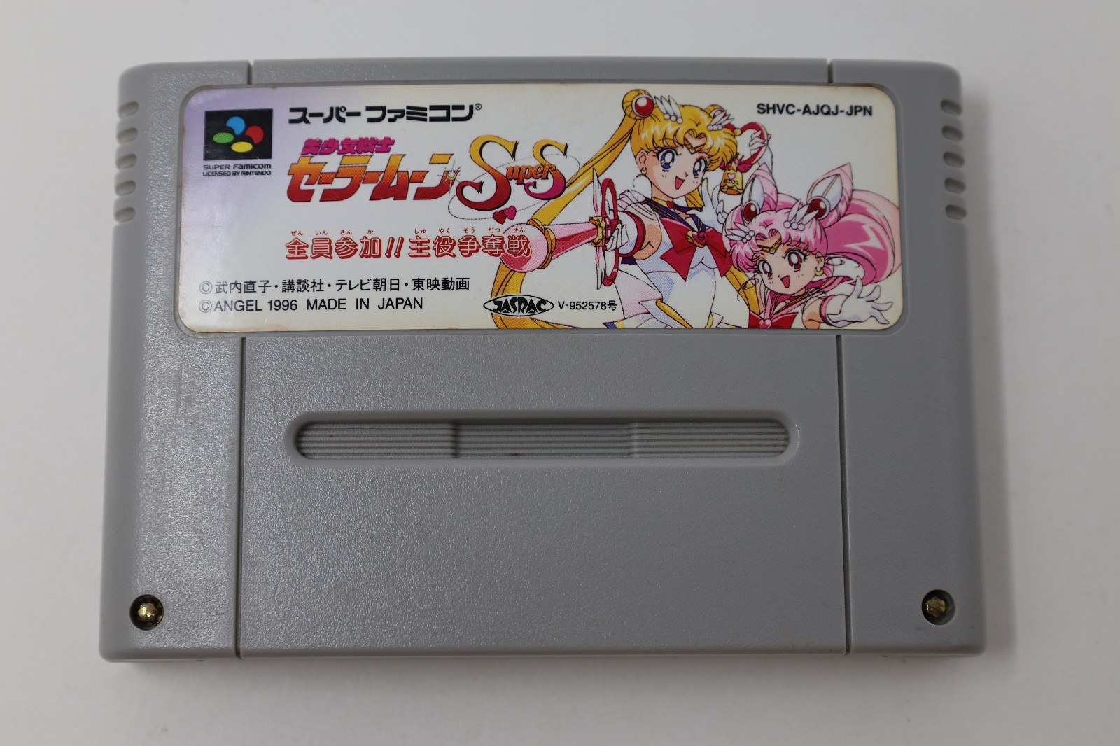 Sailor Moon SS Super Famicom Japan Cart Only *US Seller* *works* A