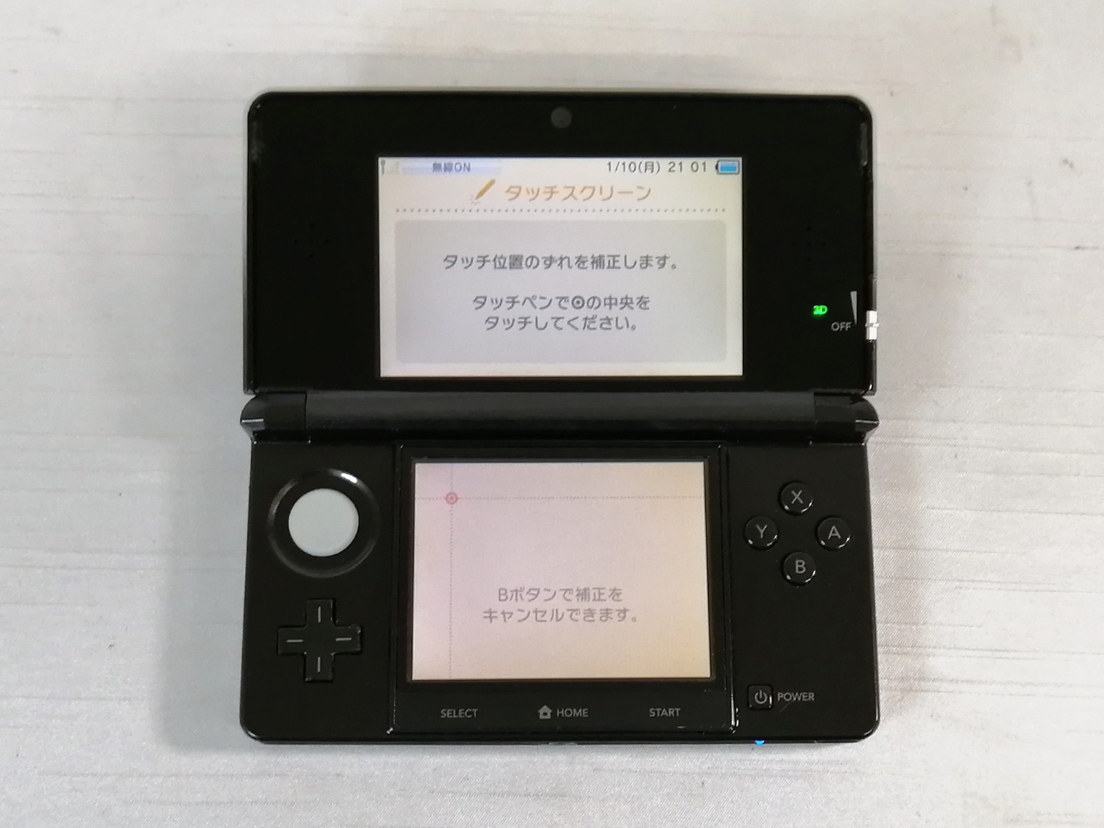 Nintendo 3DS Console Cosmo Black Japan model
