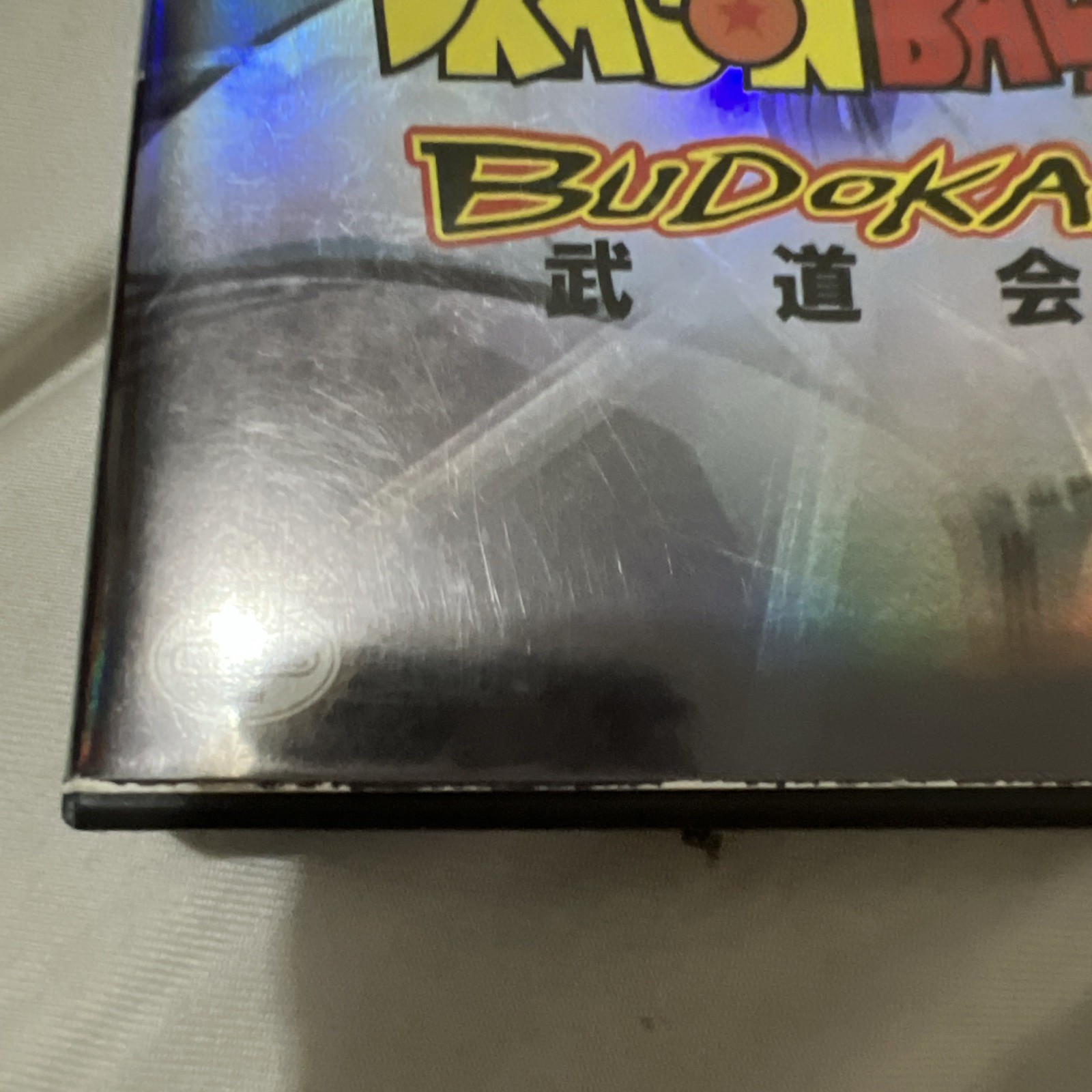 Dragon Ball Z Budokai 2 – GameCube – Complete – Cosmetic Wear on Cover/Manual