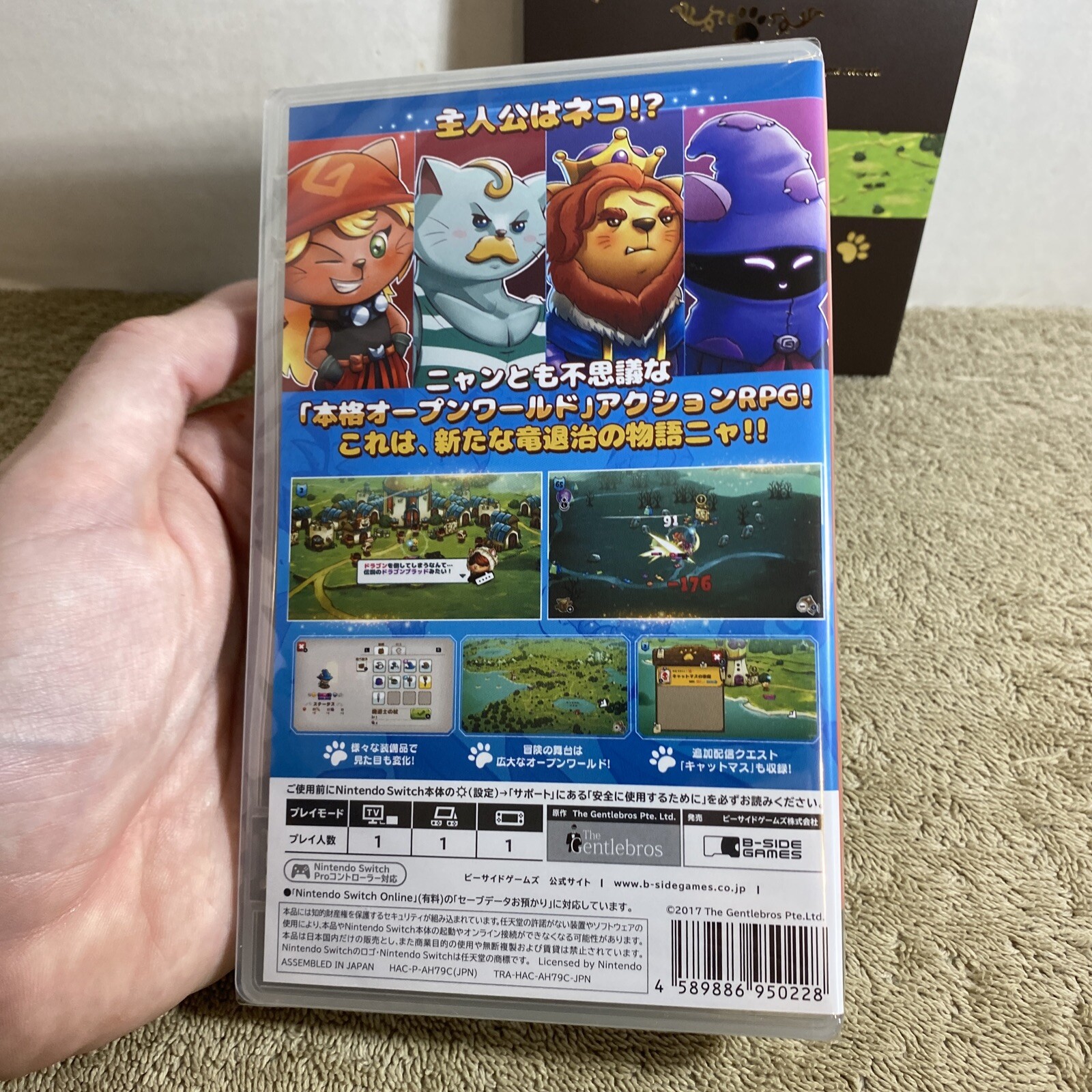 Cat Quest Special Edition Nintendo Switch Japan Import Sealed US Seller RARE