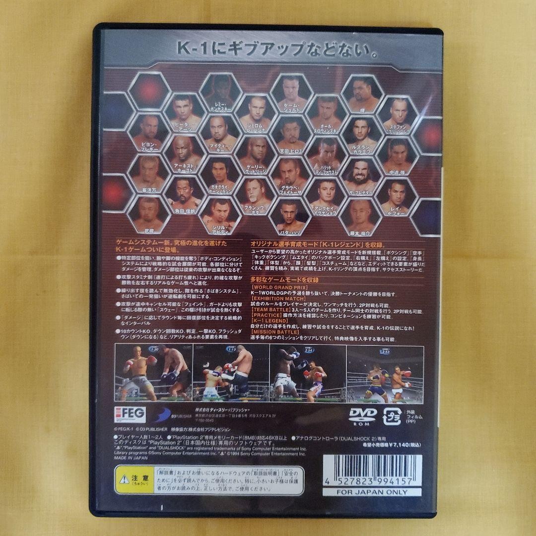K-1 WORLD GP 2006 PS2 Sony Play Station2 D3 PUBLISHER Sony From Japan