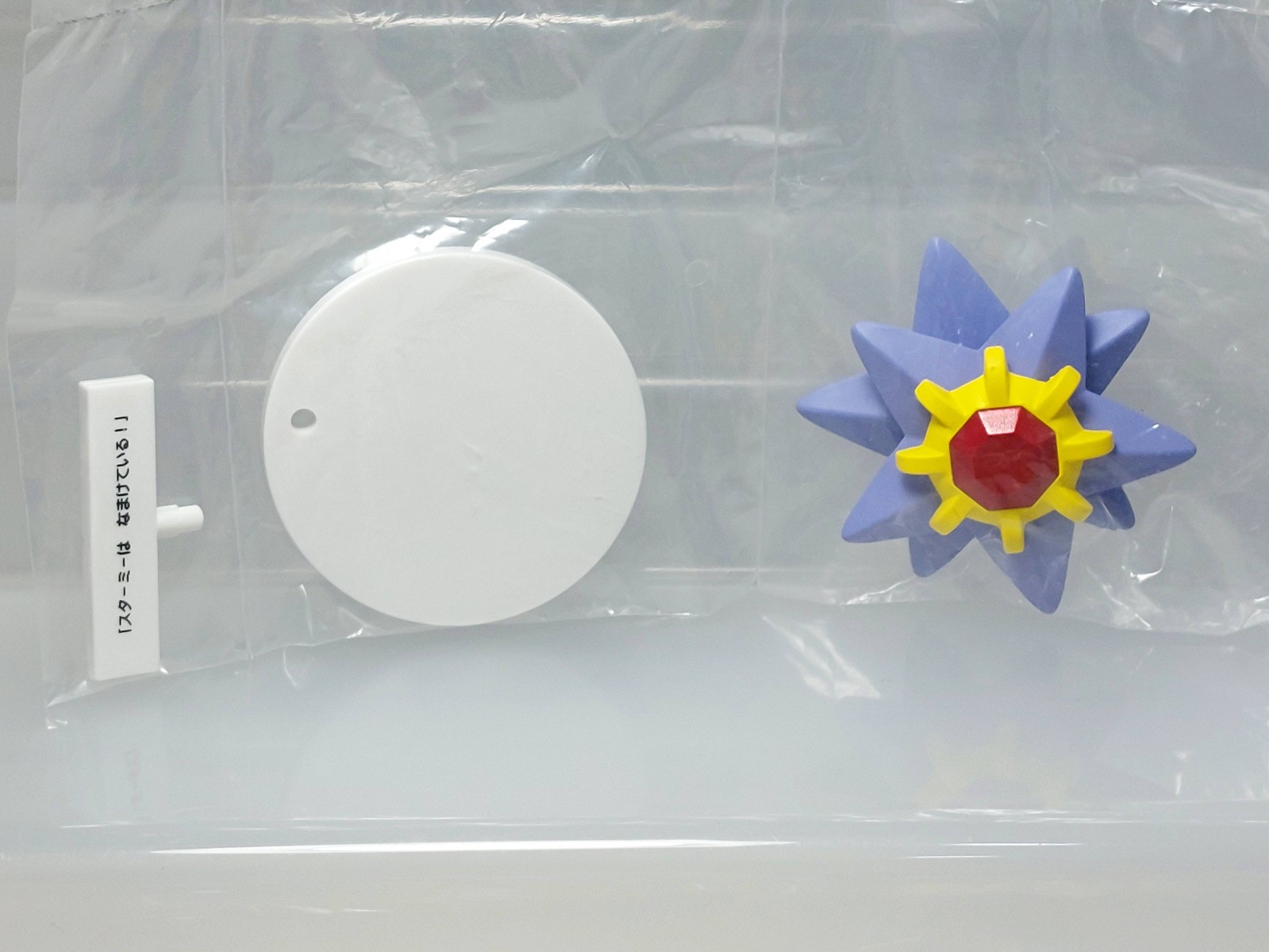 Pokemon Center 2024 Pokémon Iu Koto o Kikana Starmie Figure New 0.8in