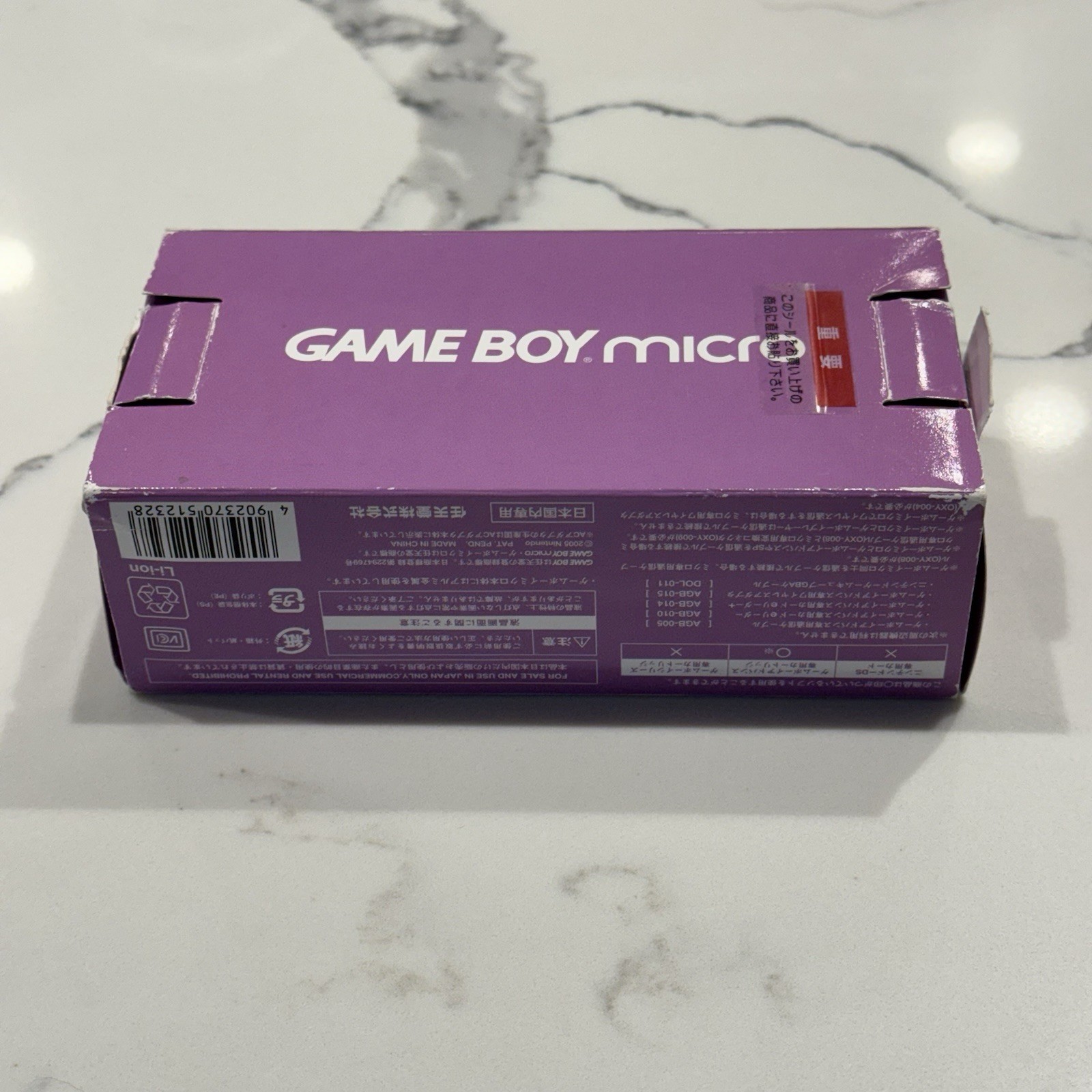 Nintendo Game Boy Micro OXY-001 Purple Console VGC Complete Box CIB OEM Charger