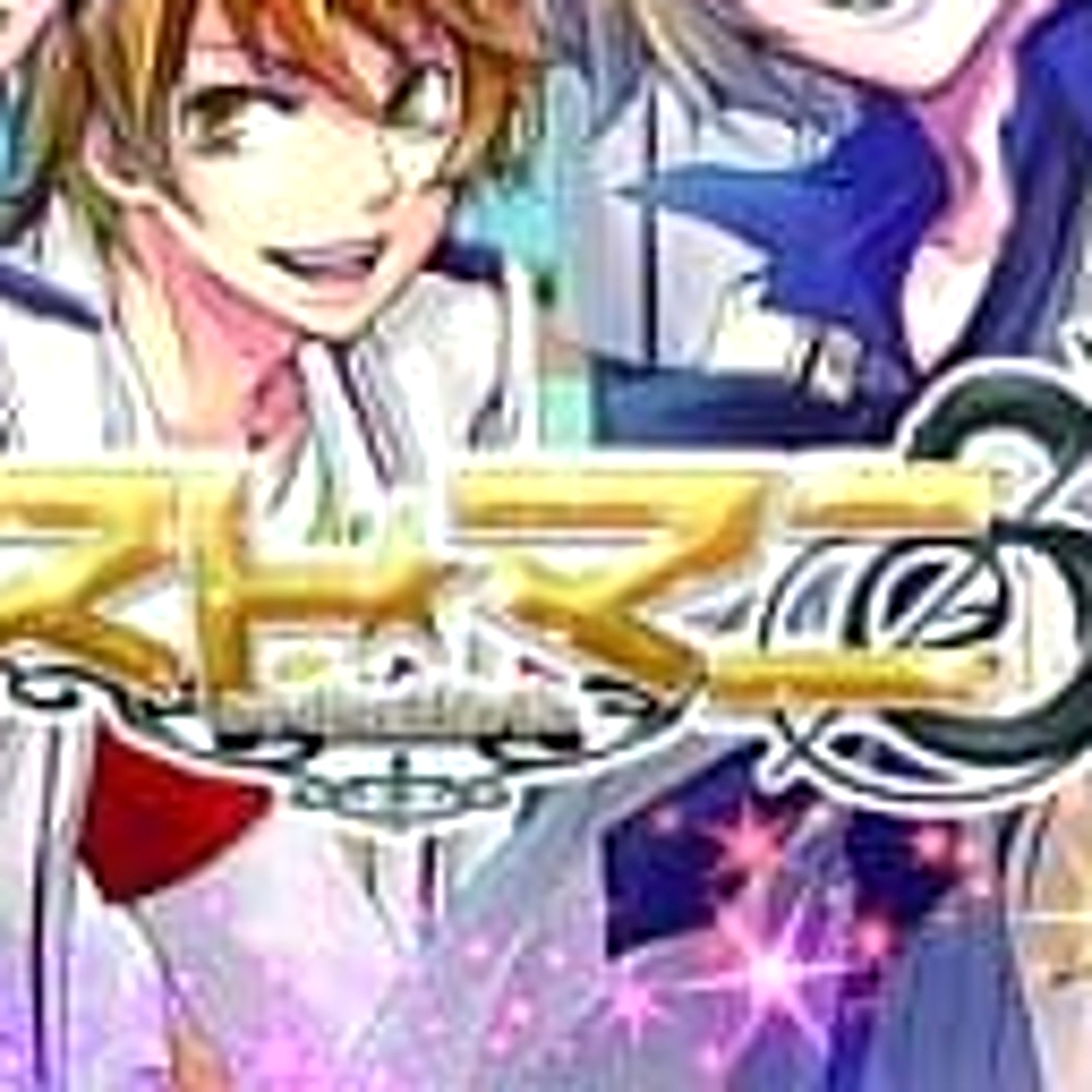 Suto Mani Strobe Mania First Production Limited Edition PSP NTSC-J CIB