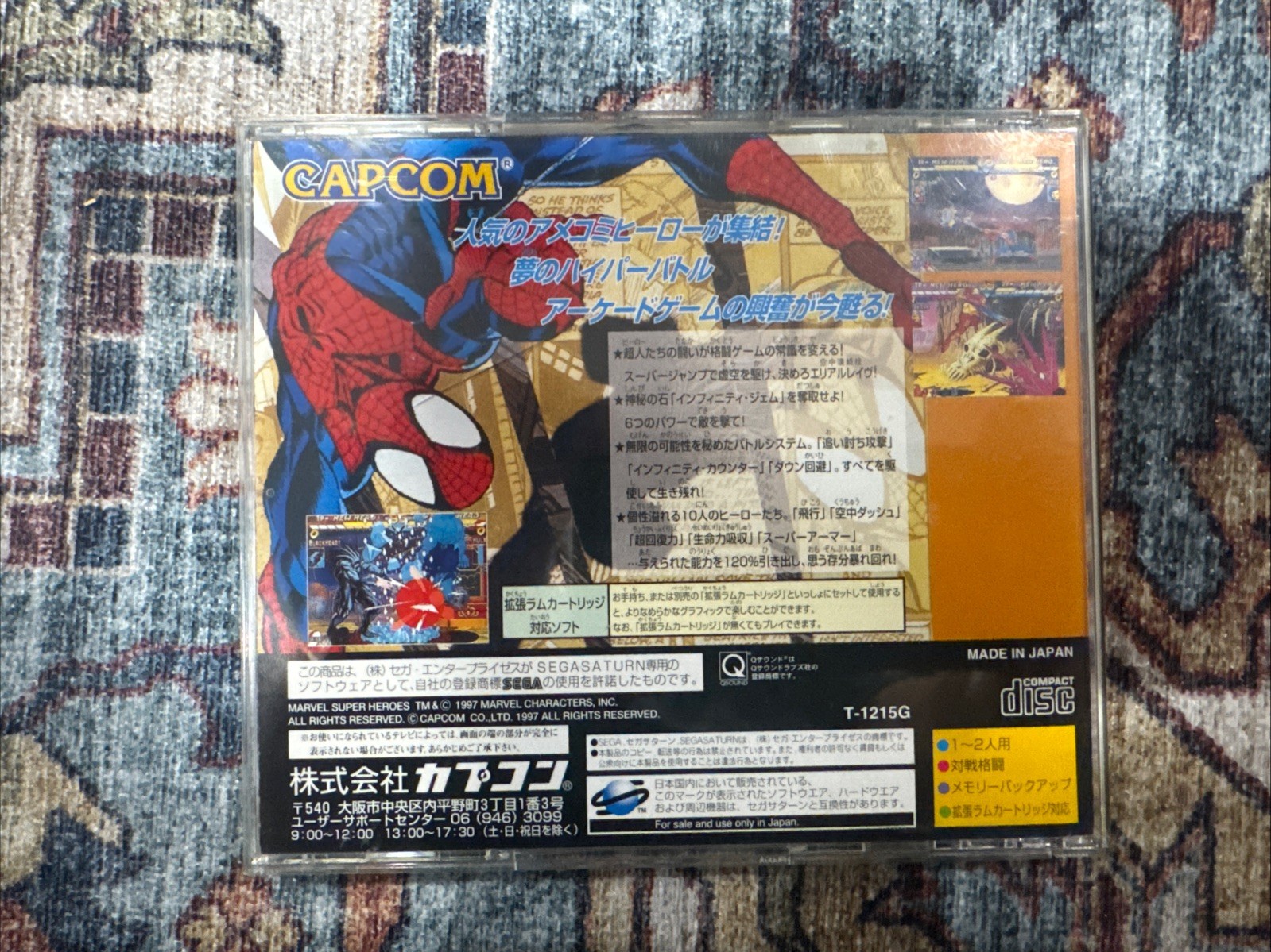 Marvel Super Heroes Sega Saturn Japanese Import US Seller