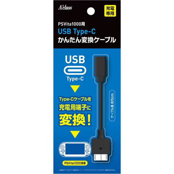 A’class USB Type-C Cable For PSVita 1000 5cm Charging Only