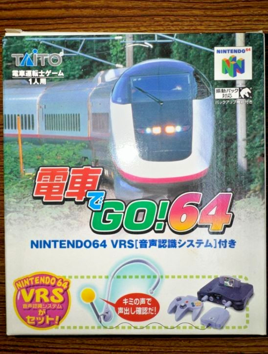 MINT densha de go controller microphone device VRS n64 nintendo Japan Taito game