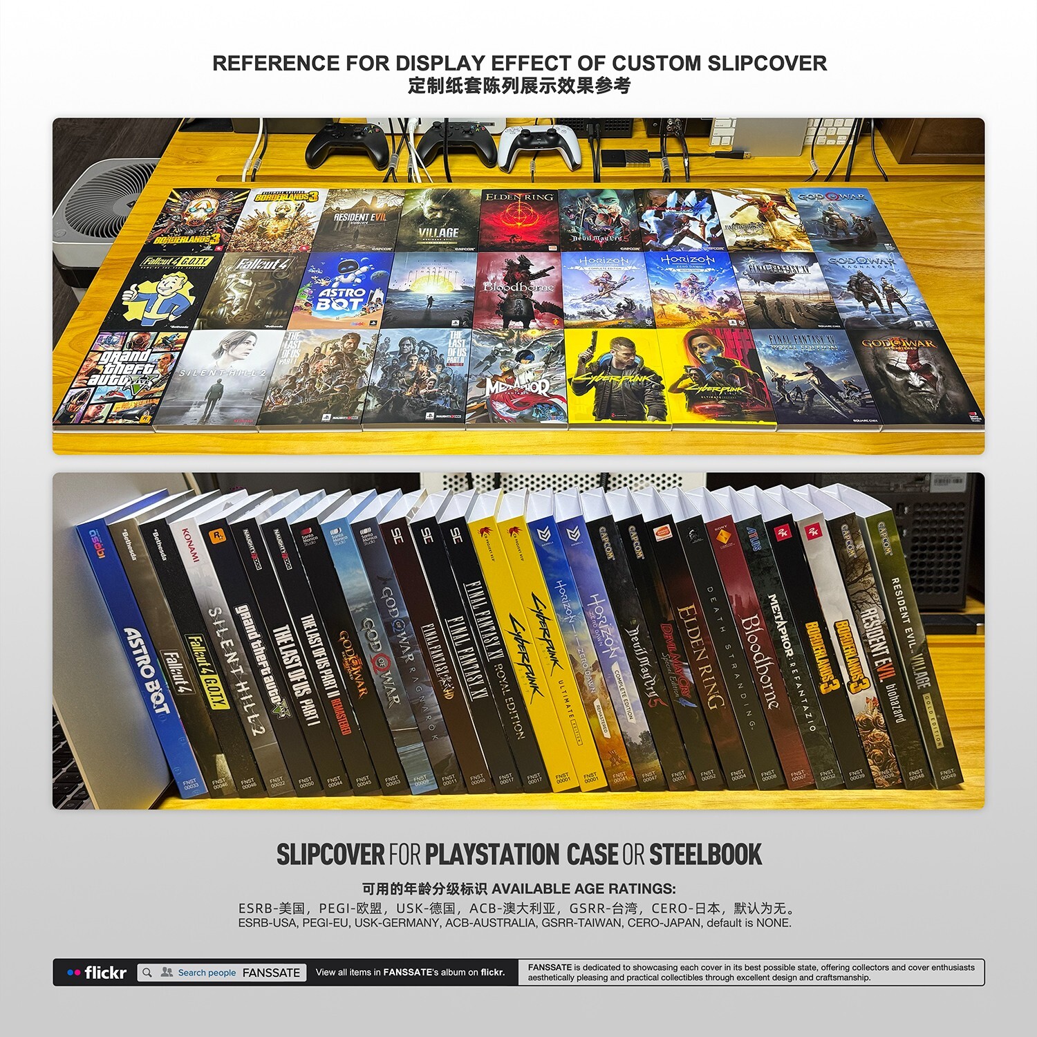 PS5 PS4 / STEELBOOK｜P3R PERSONA 3 RELOAD｜Custom Slipcover / Sleeve