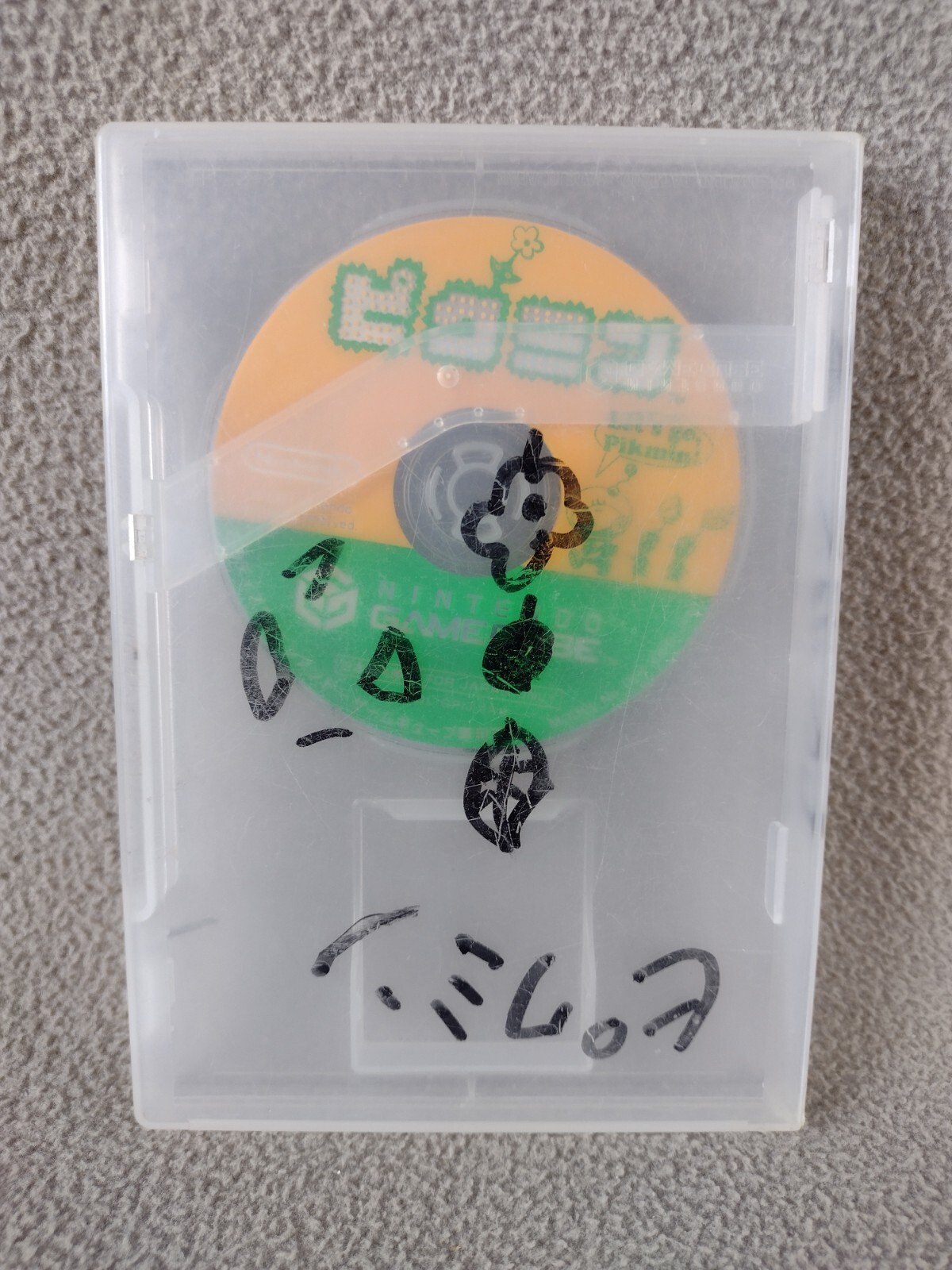 Pikmin Nintendo GameCube NTSC-J Japanese Restricted Consoles Only