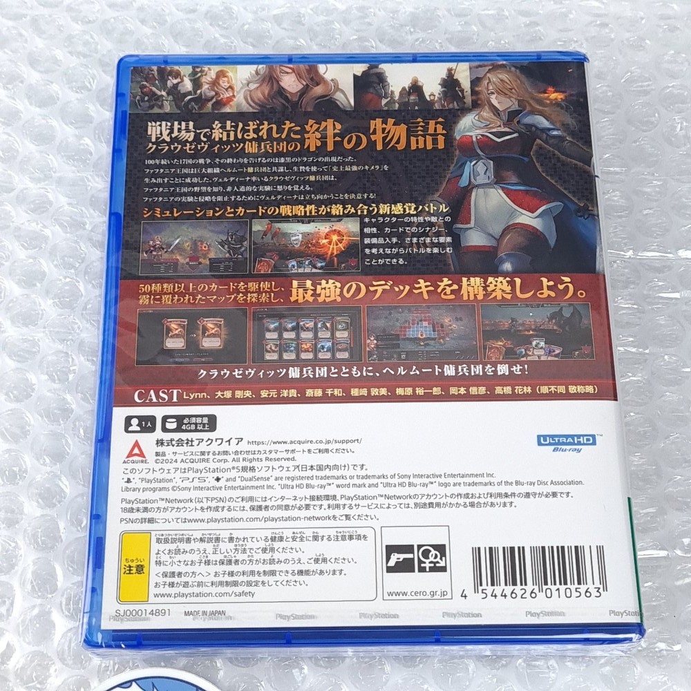 C.A.R.D.S. RPG: The Misty Battlefield PS5 Japan (Multi-Language/Turn Based Strat