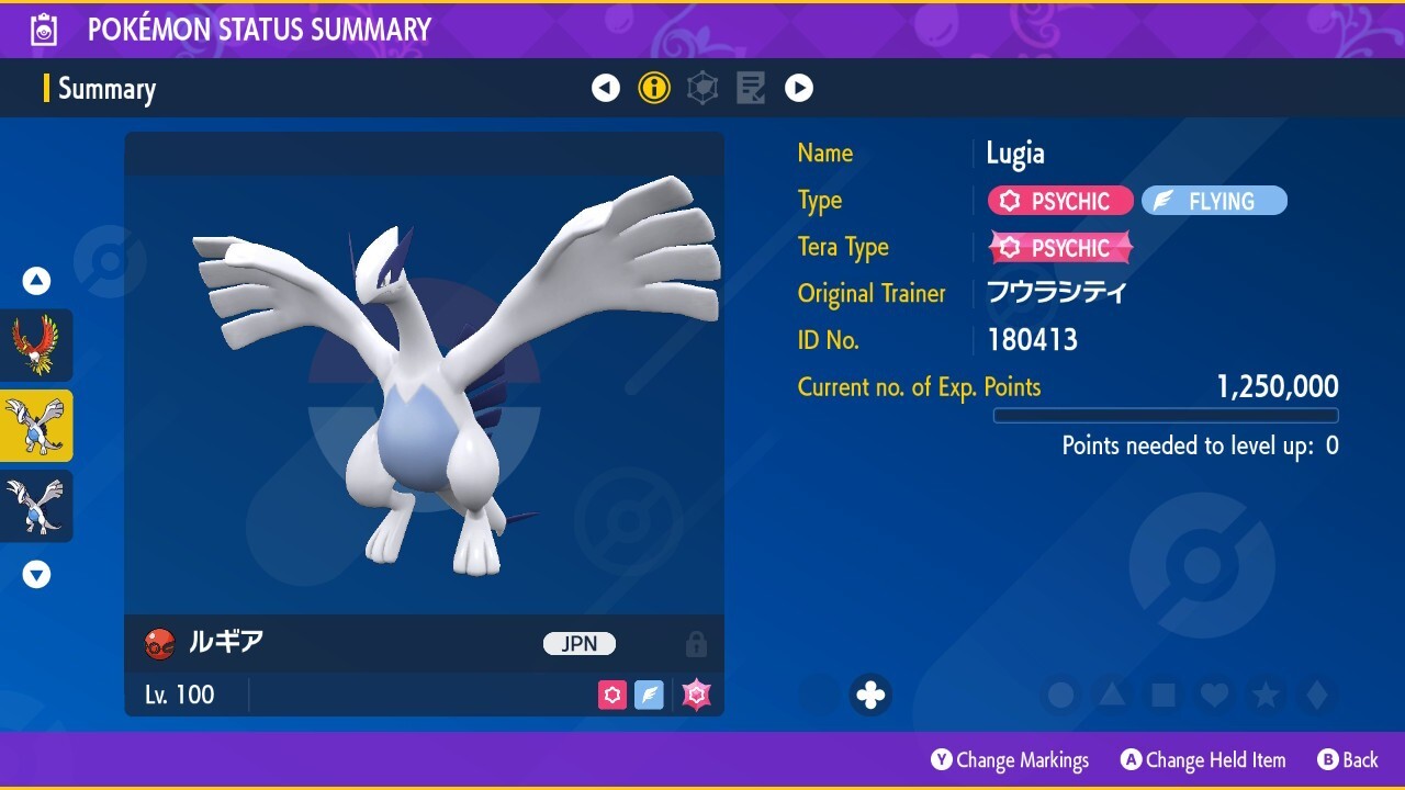 Lugia Event 💜 Japanese Movie21 💜 Pokémon Scarlet & Violet